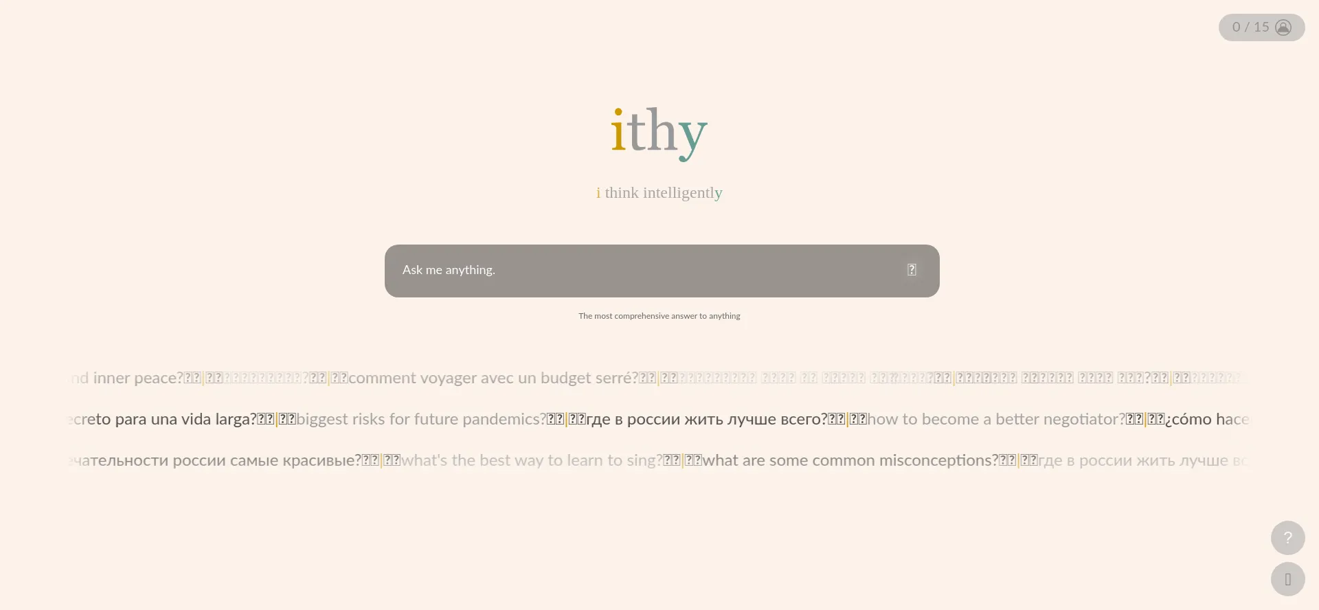 Website screenshot of Ithy.com