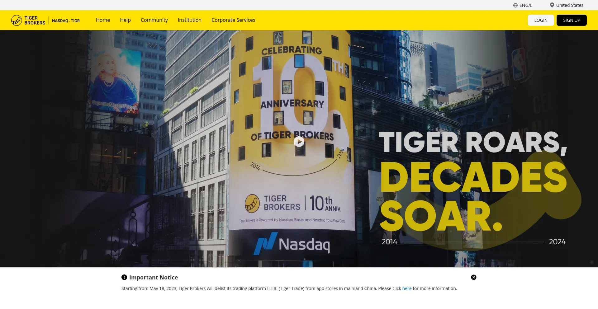 Itigerup.com Screenshot