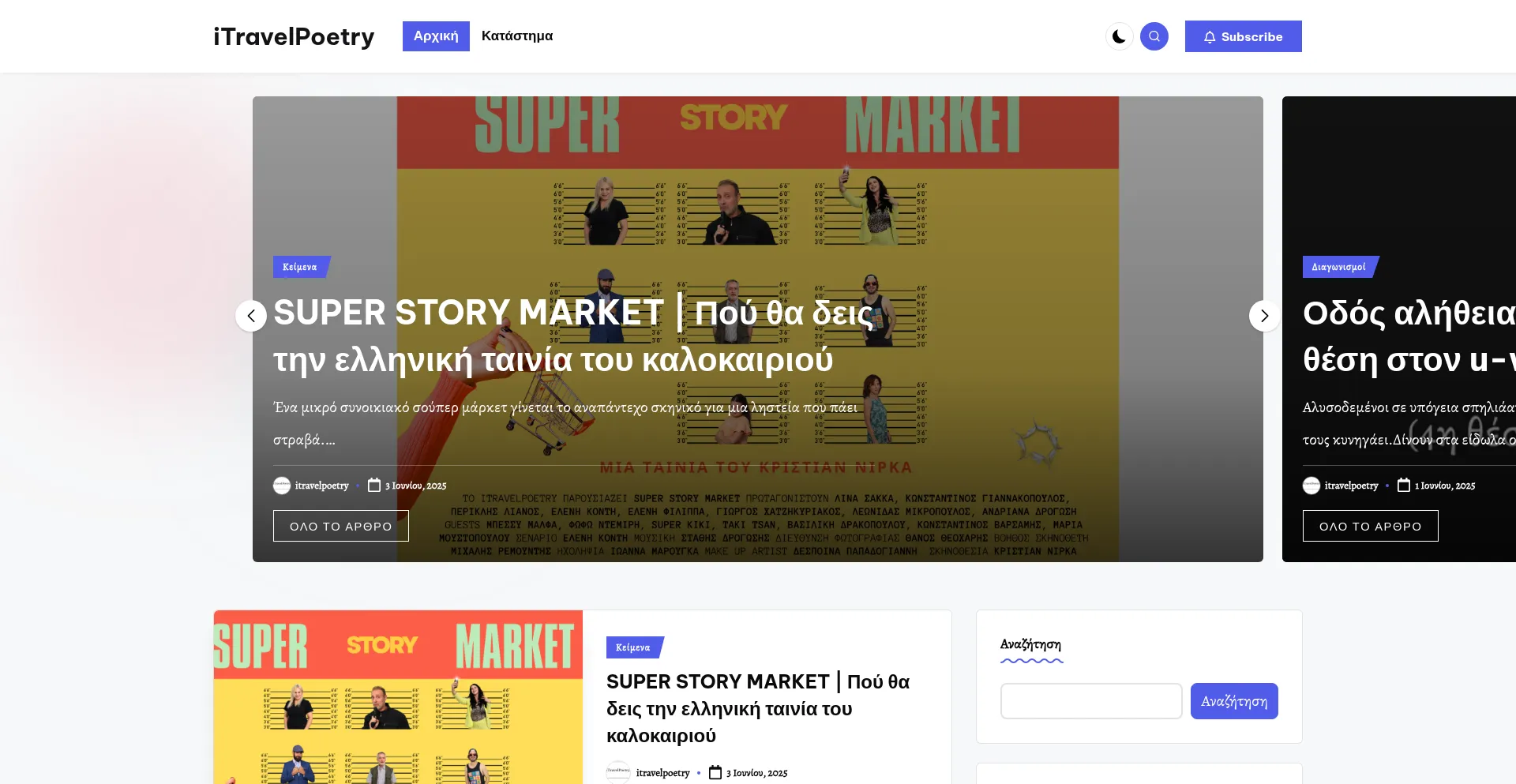 Website screenshot of Itravelpoetry.com