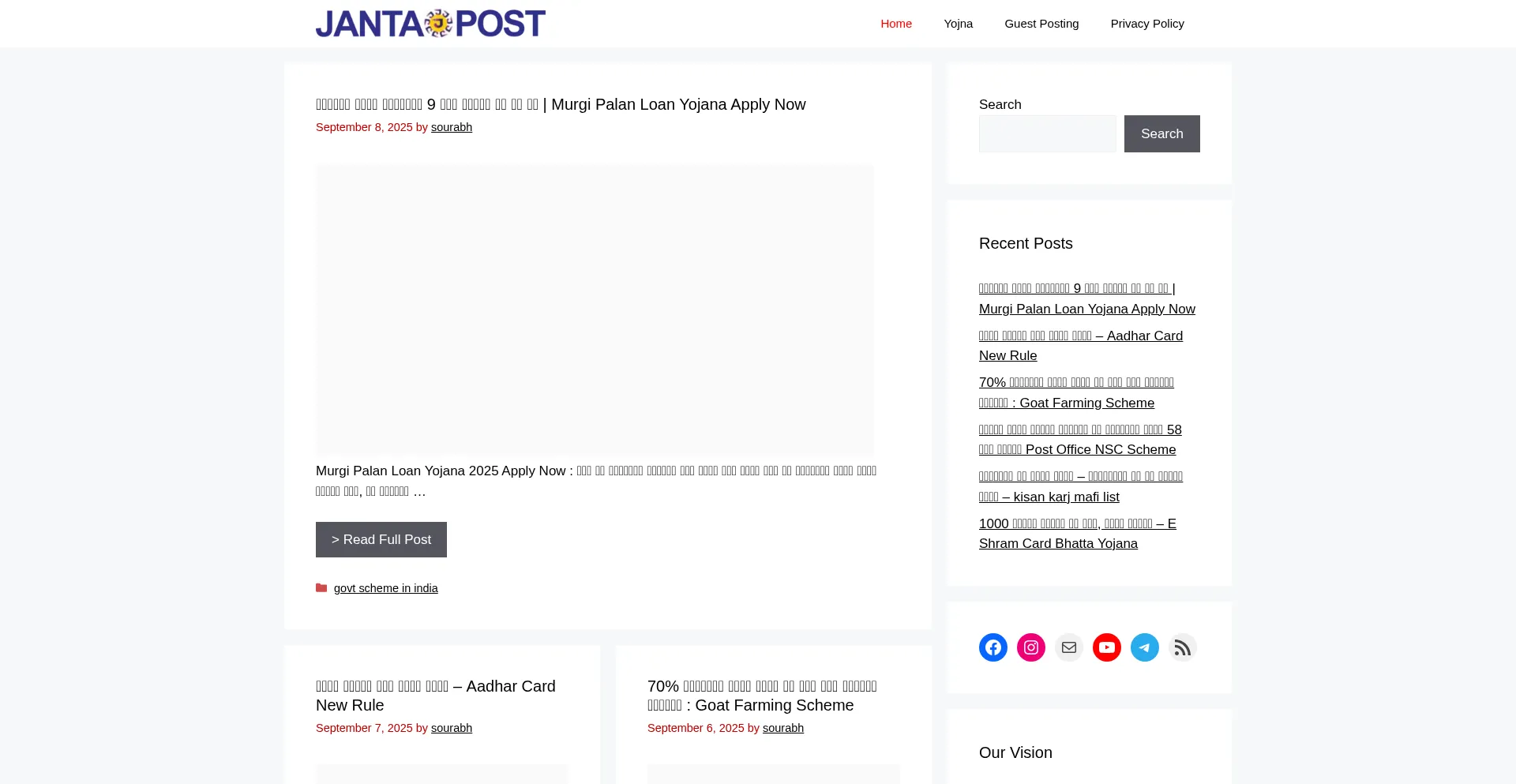 Is Jantapost.in Safe?