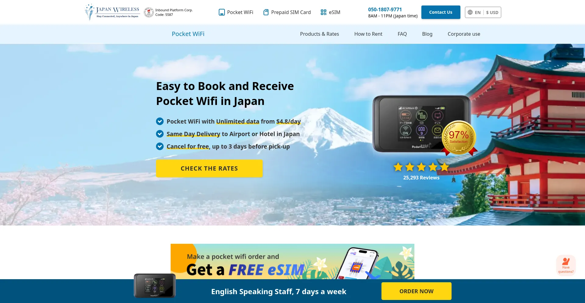 Japan-wireless.com Screenshot
