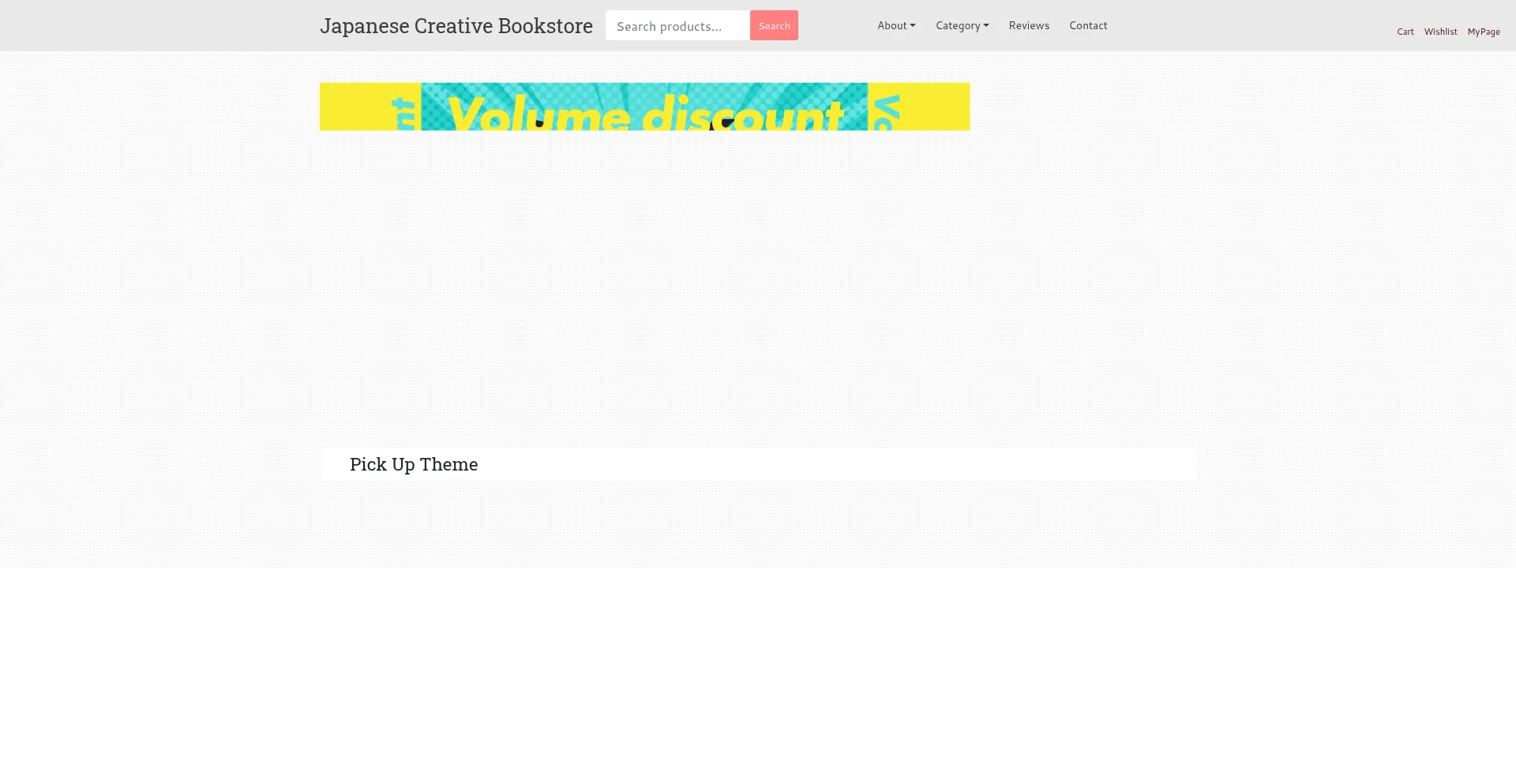 Website screenshot of Japanese-creative-books.com