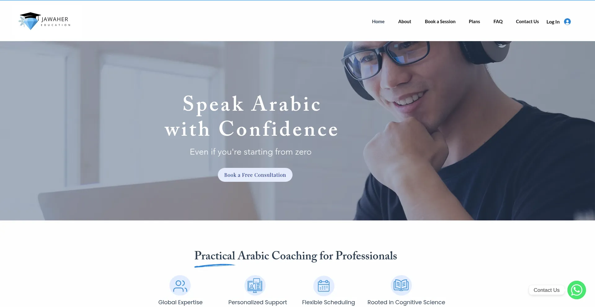 Jawahereducation.com