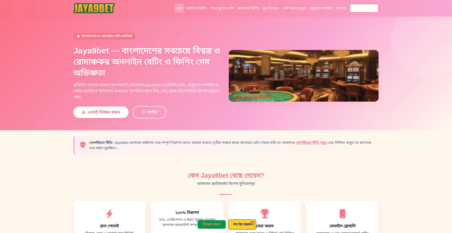 Jaya9bet.club