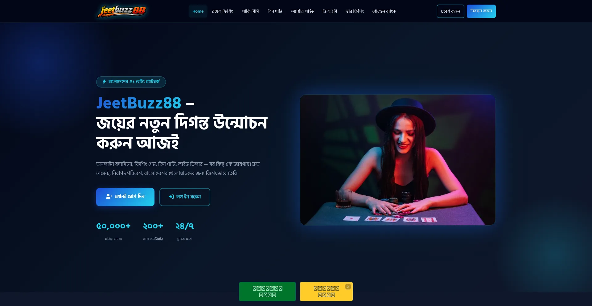 Jeetbuzz88-pro.com