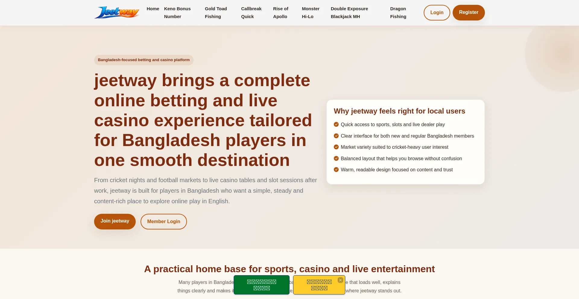 Jeetway.bid