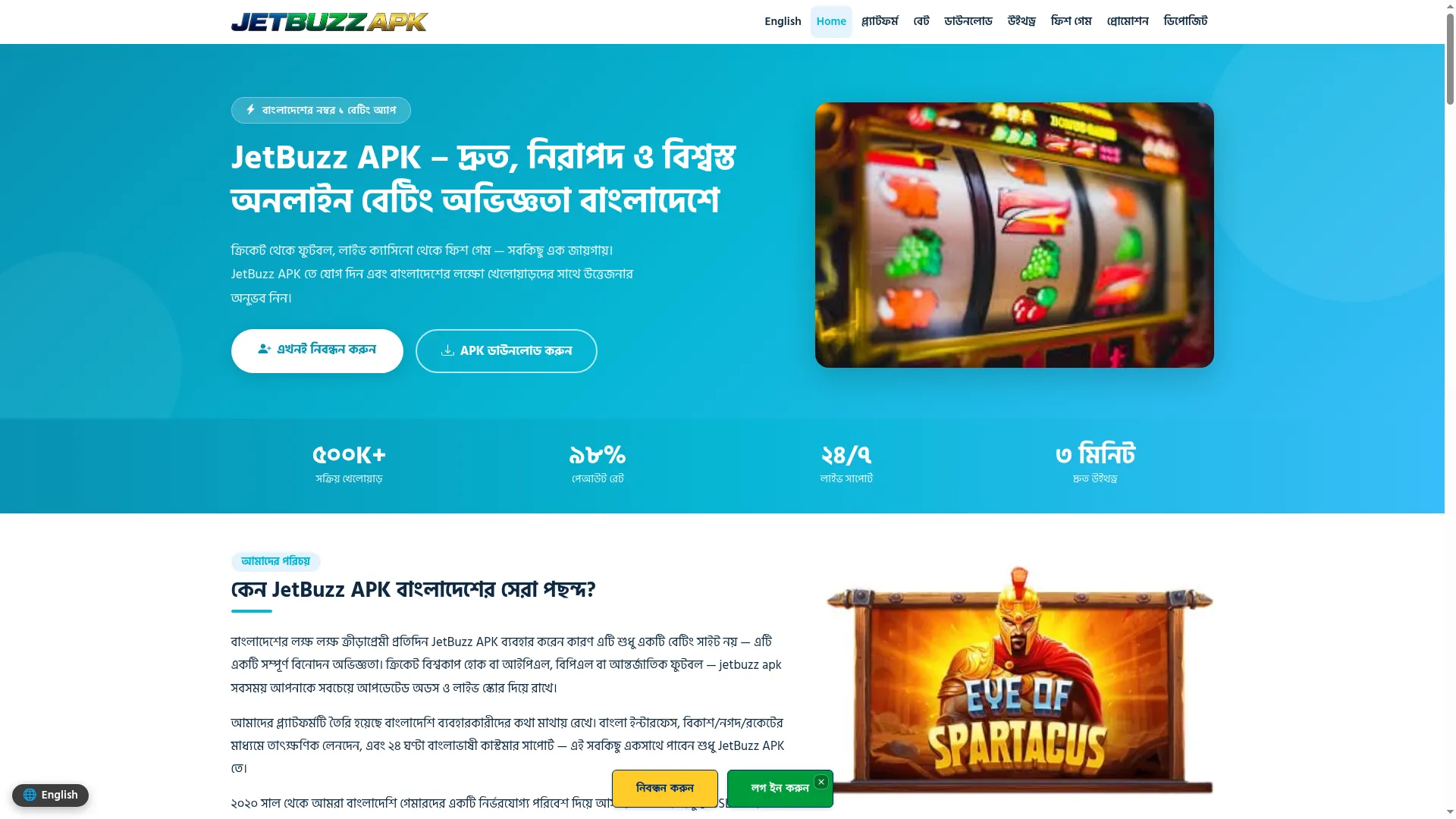 Jetbuzzapk.net