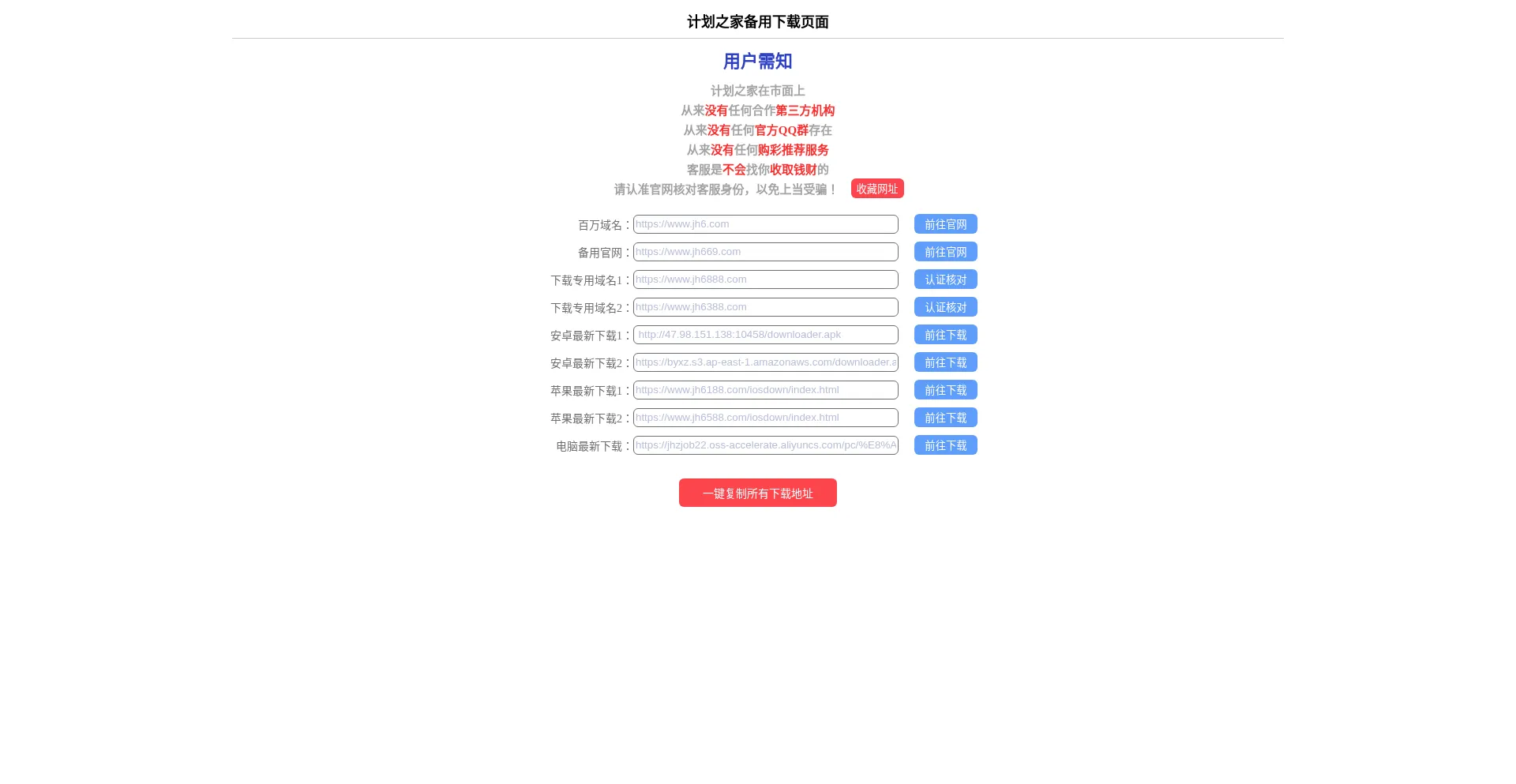 Jh6188.com