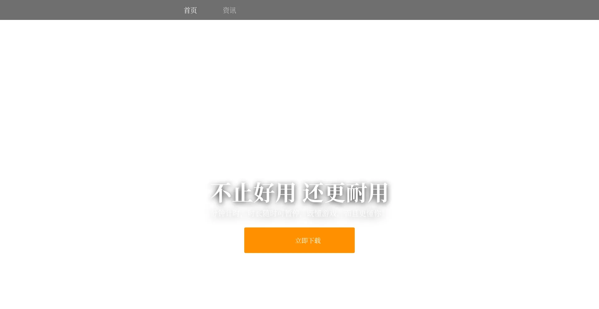 Jiasu.leigod.com