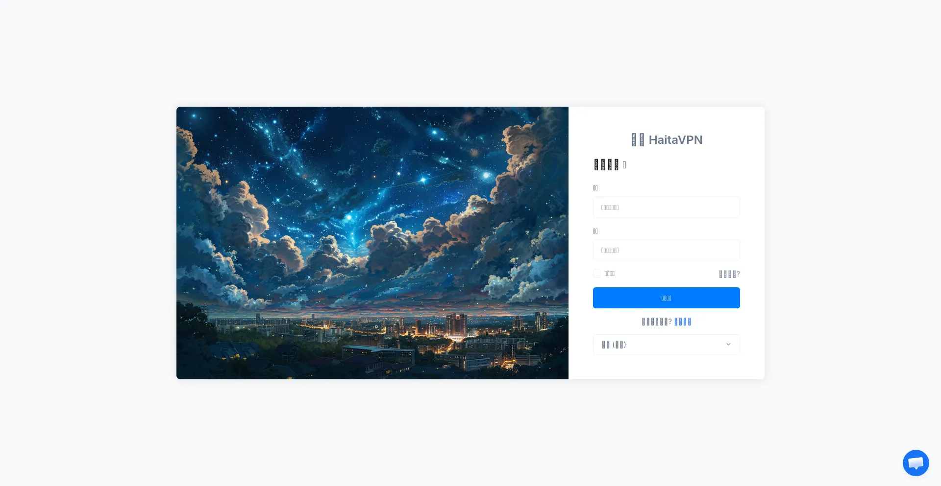Jichangtj.haita.io