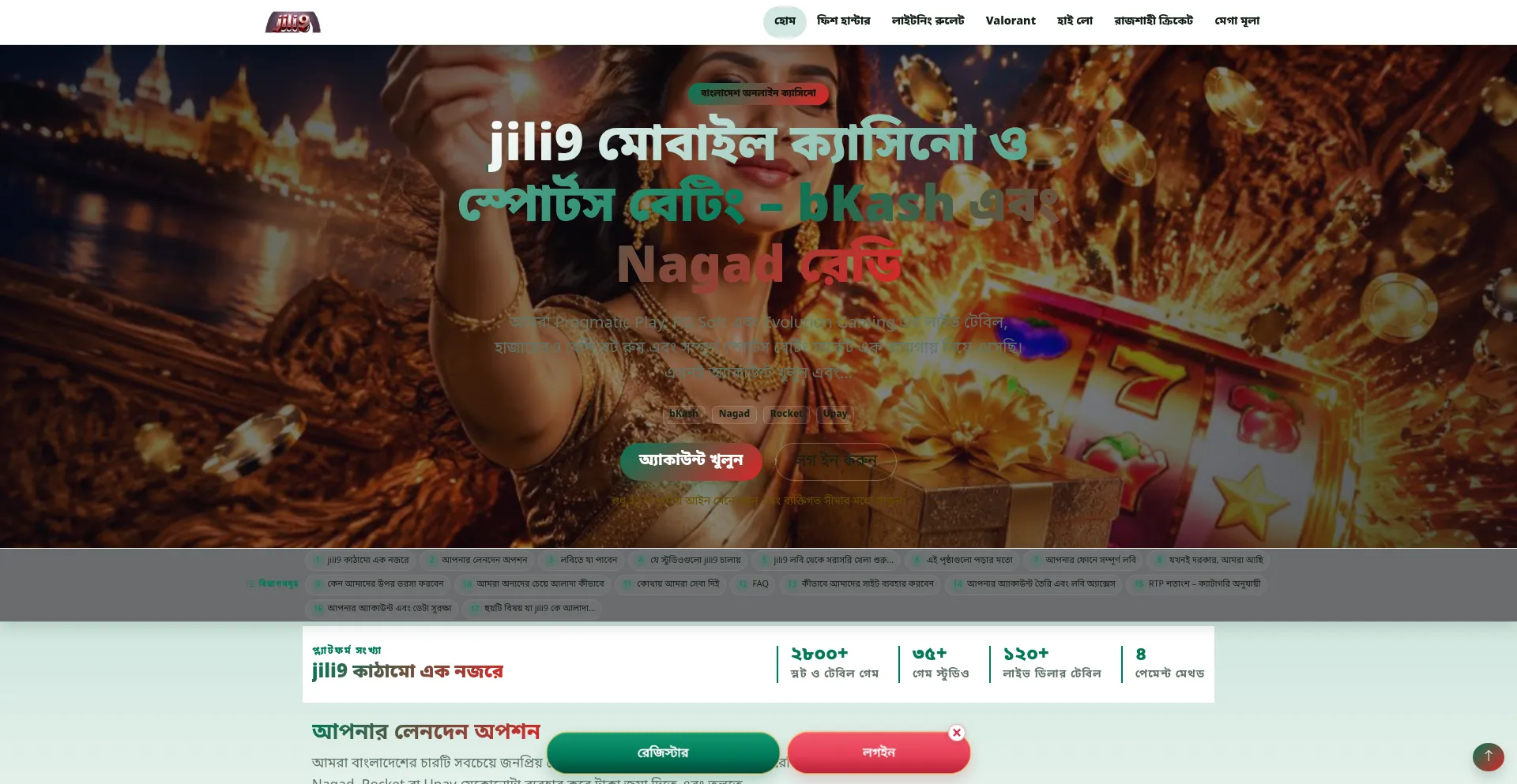 Jili9.bid