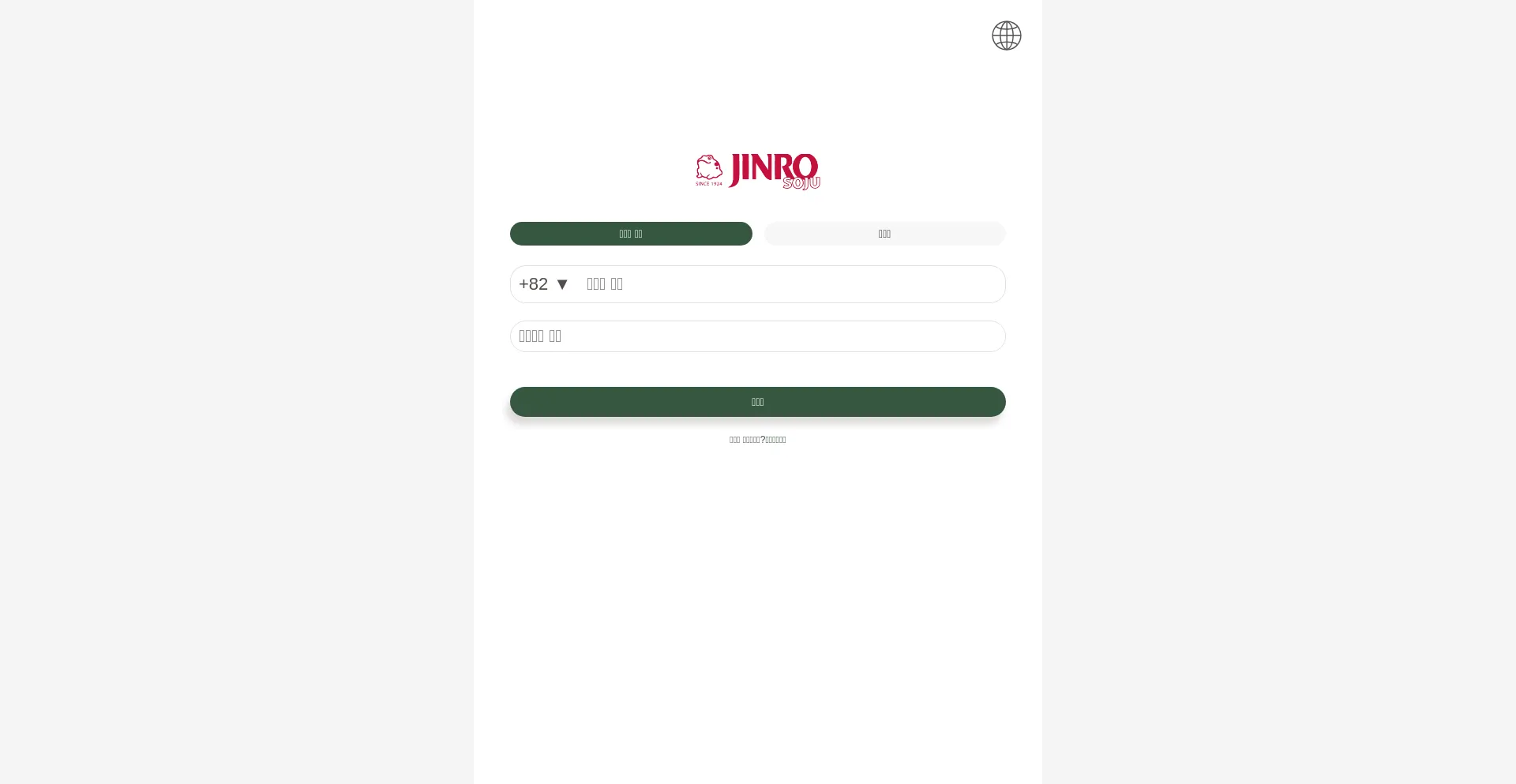 Website screenshot of Jinrosoju.cc