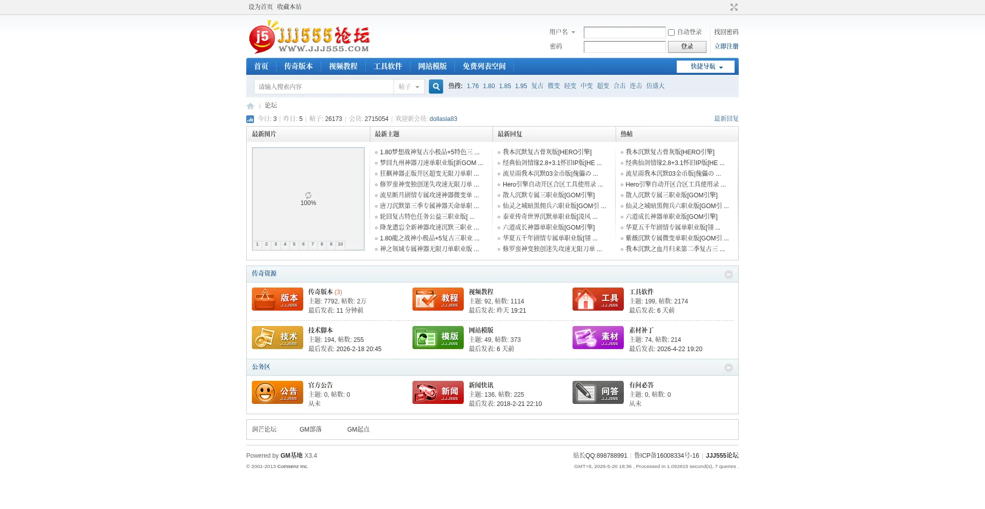 Jjj555.com