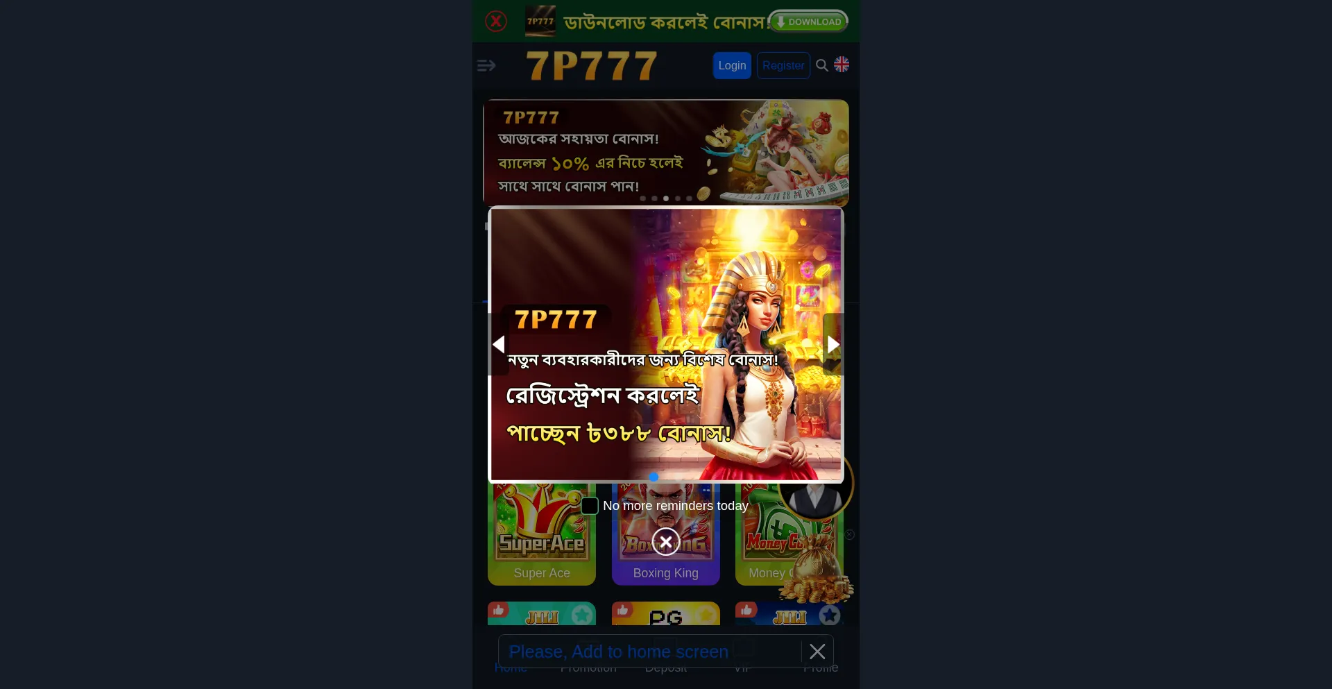 Website screenshot of Joy88.vip