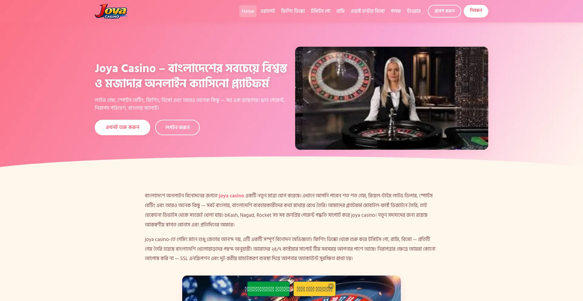 Joyacasino.id