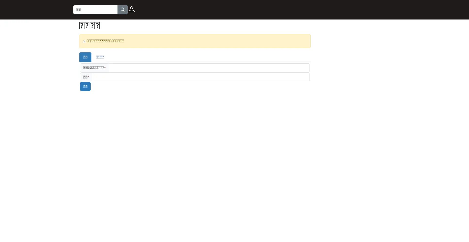 Website screenshot of Joyvm.club