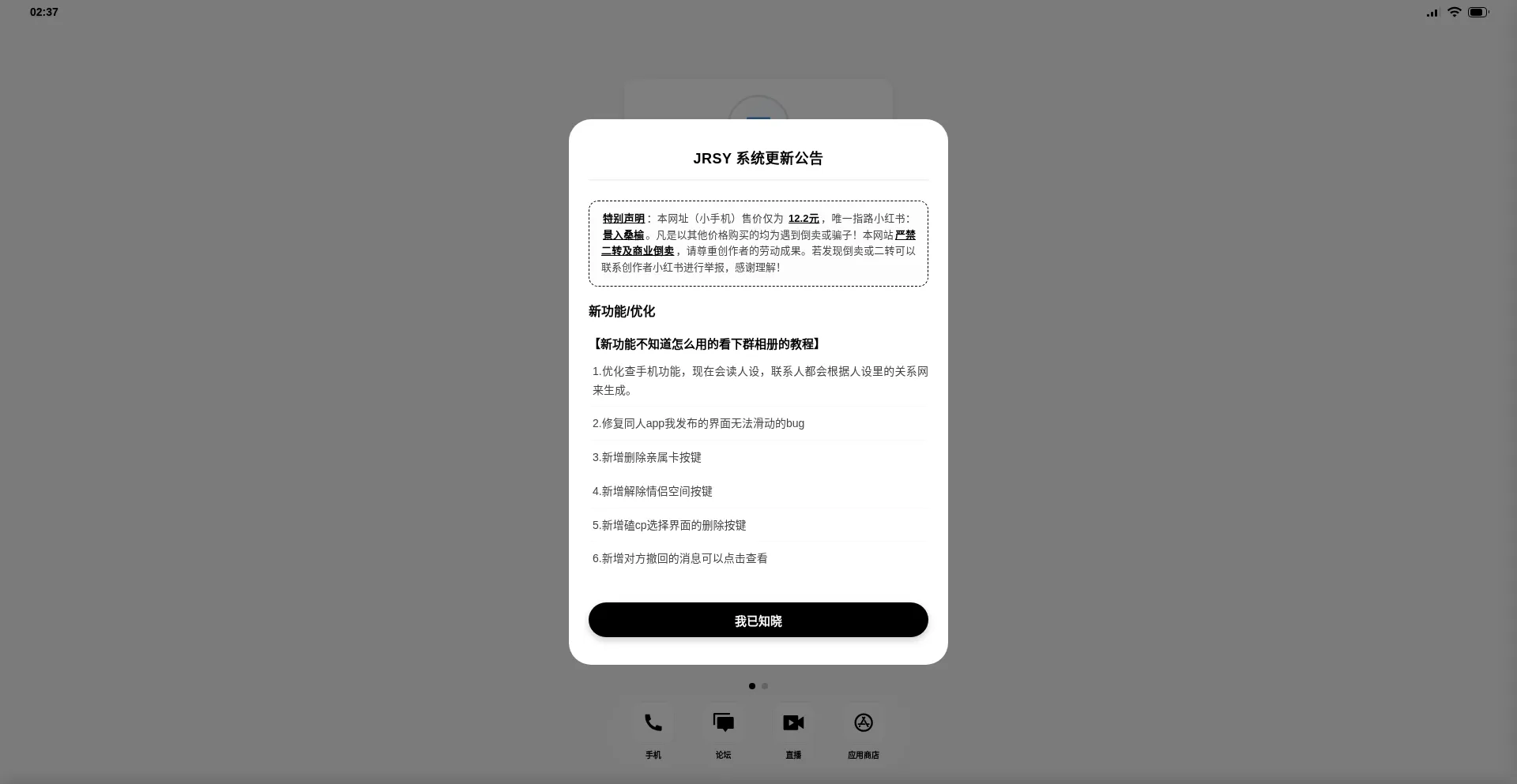 Jrsy730.com