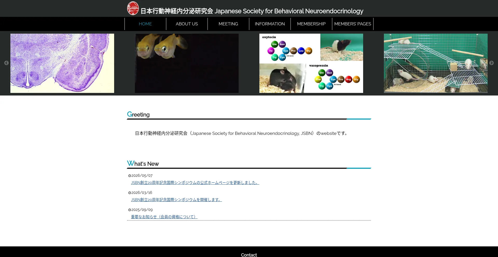 Jsbn-org.jp