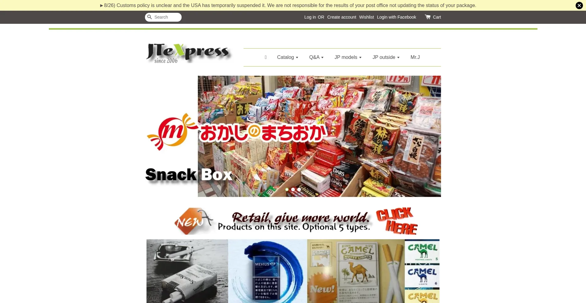 Is Jtexpress.tokyo Safe?