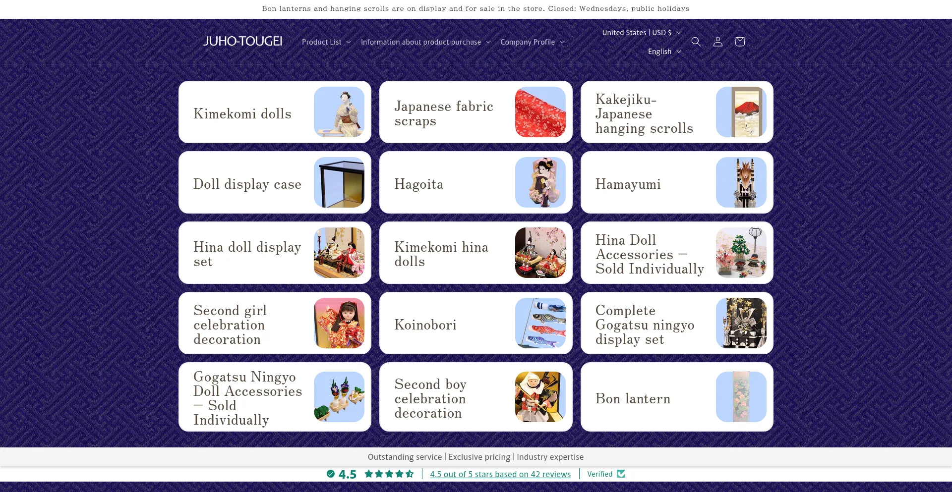 Website screenshot of Juho-tougei.com