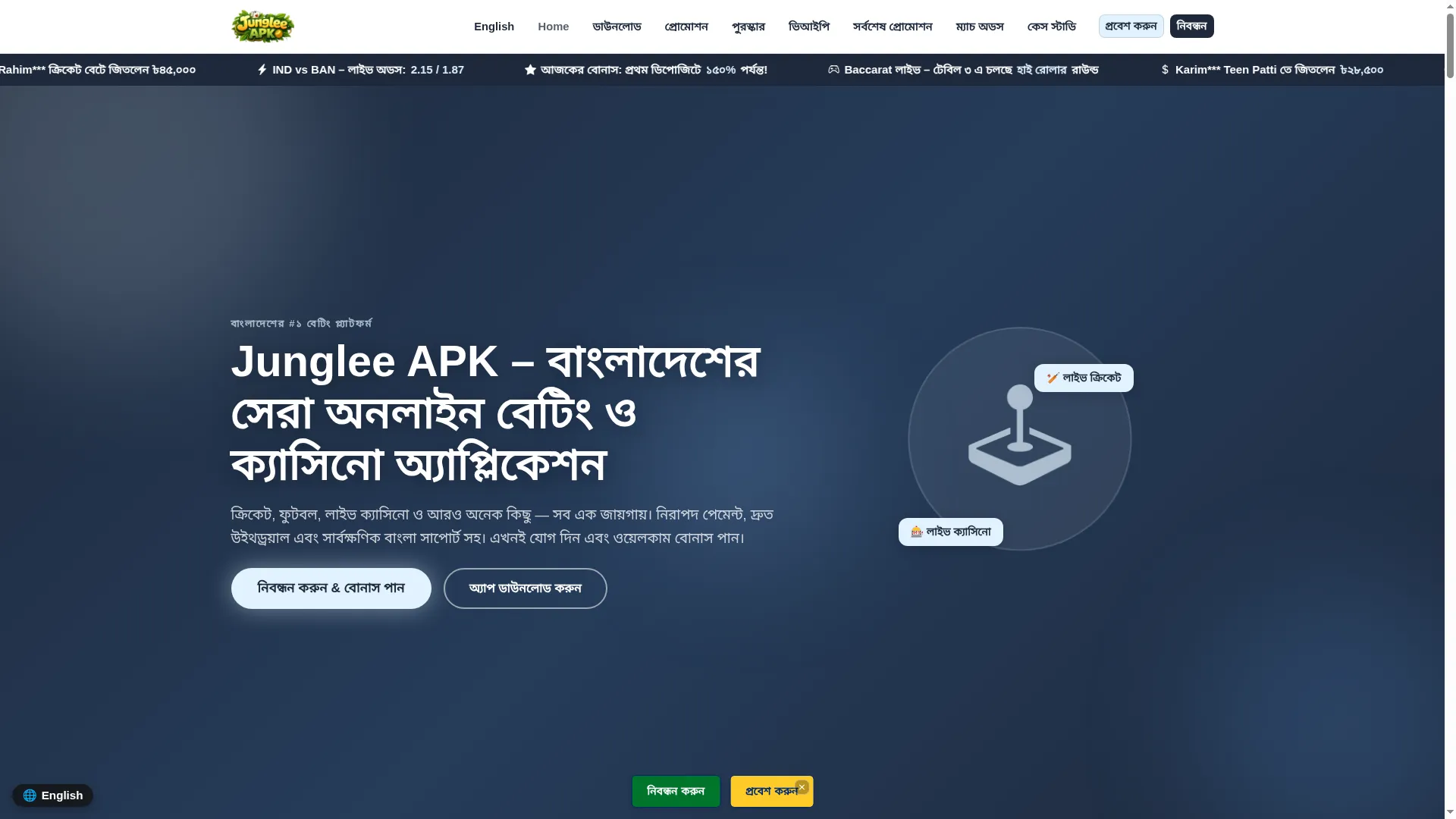 Jungleeapk.ws