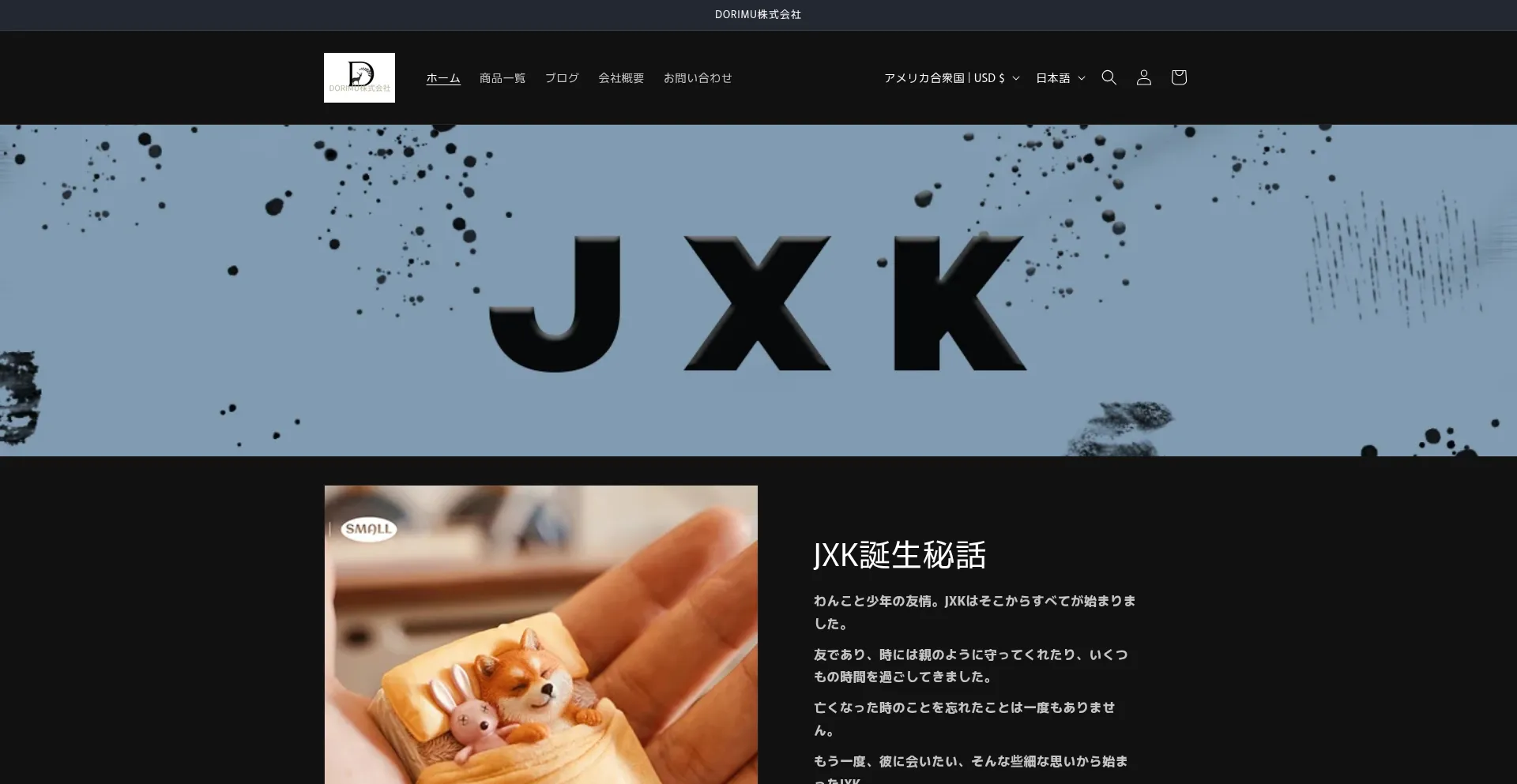 Jxkstudio.com