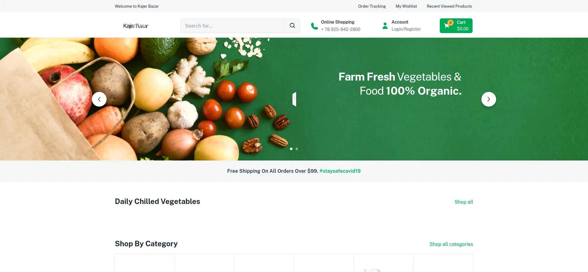 Website screenshot of Kajerbazar.com
