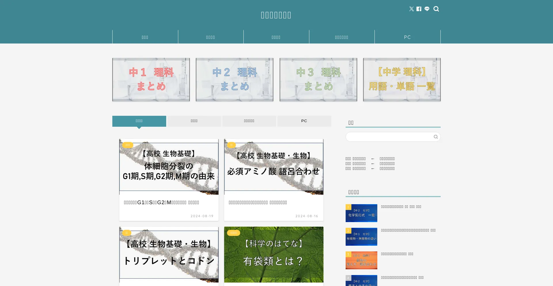 Is Kamenoco-blog.com Safe?