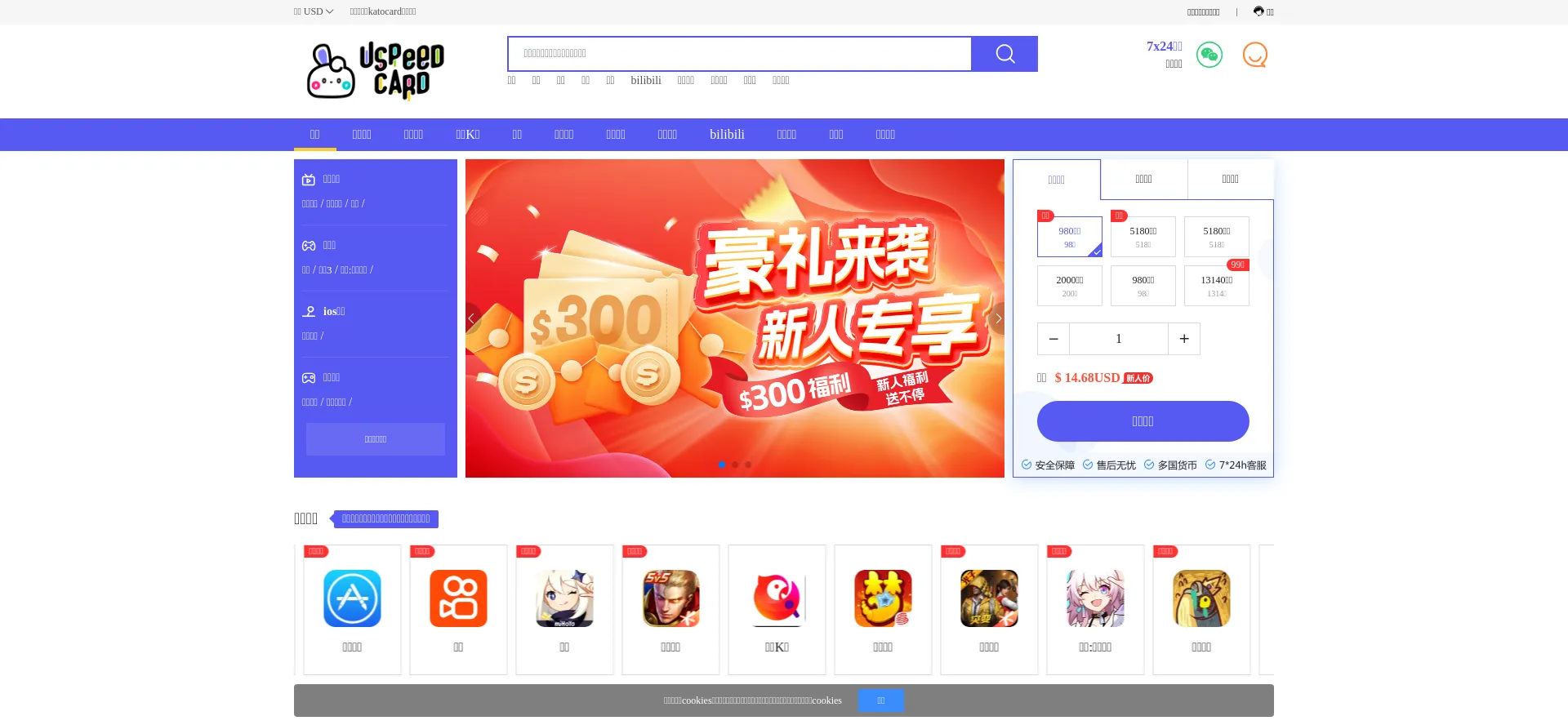Website screenshot of Katocard.online
