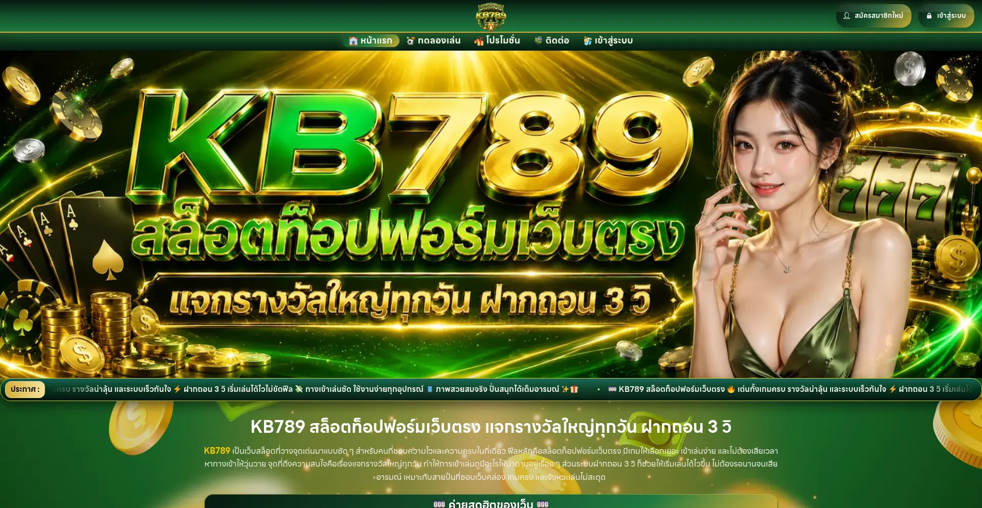 Kb789.online