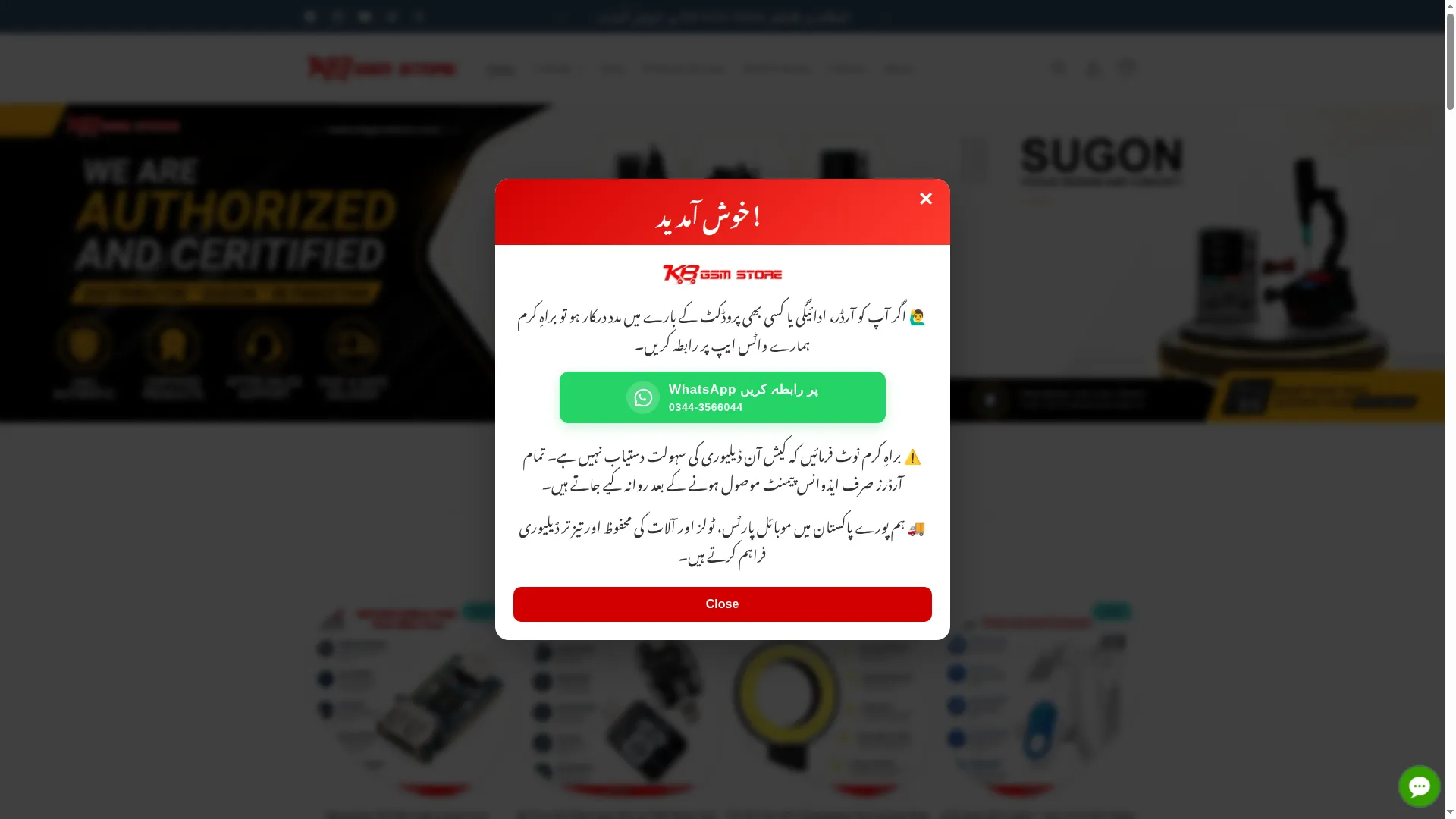 Kbgsmstore.com