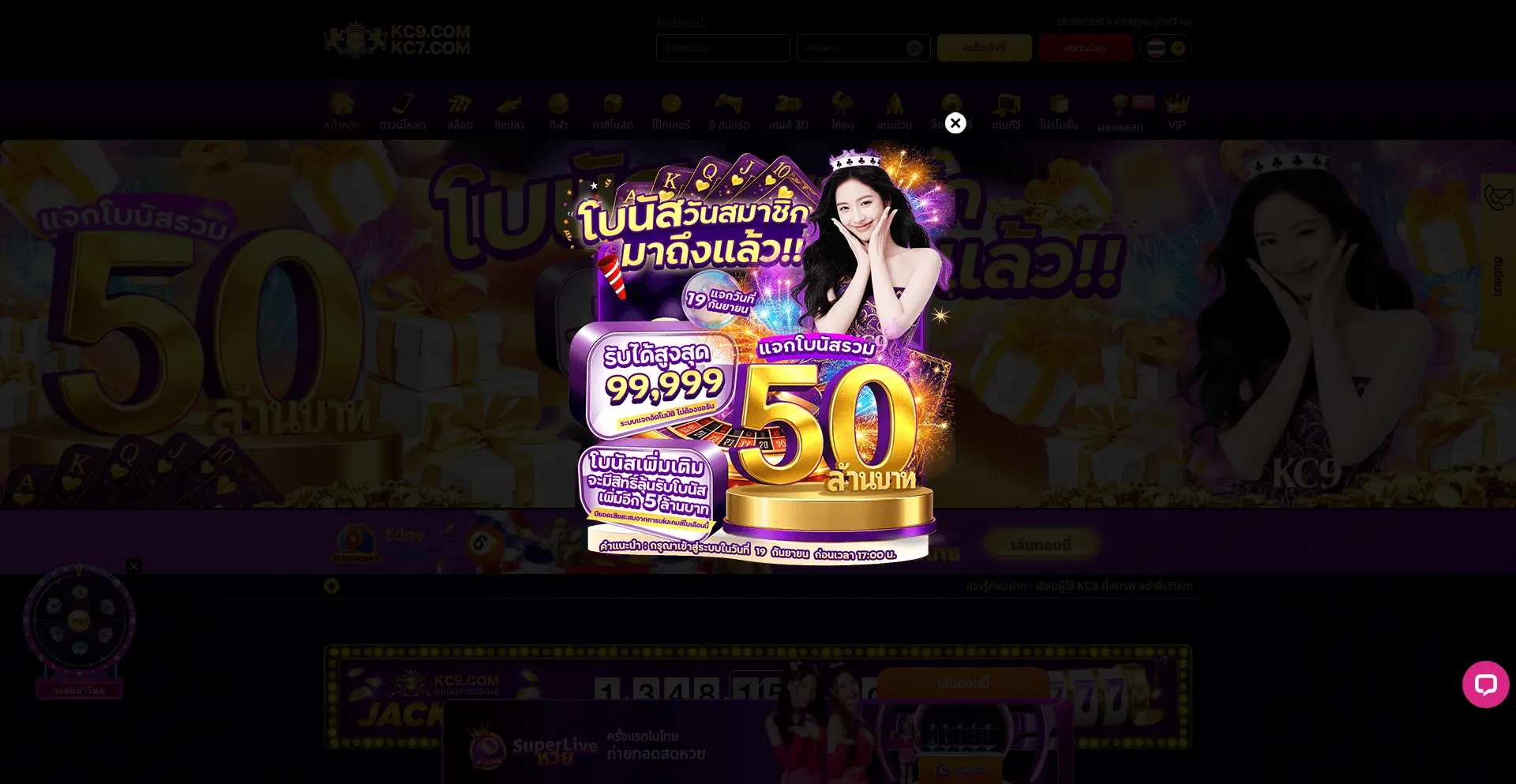 Kc9u.com