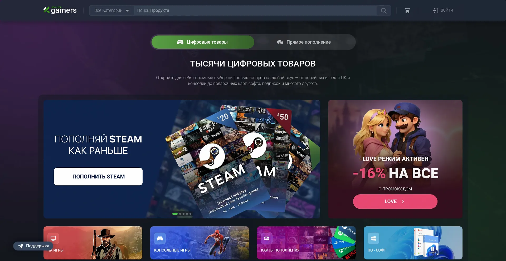 Keysforgamers.com