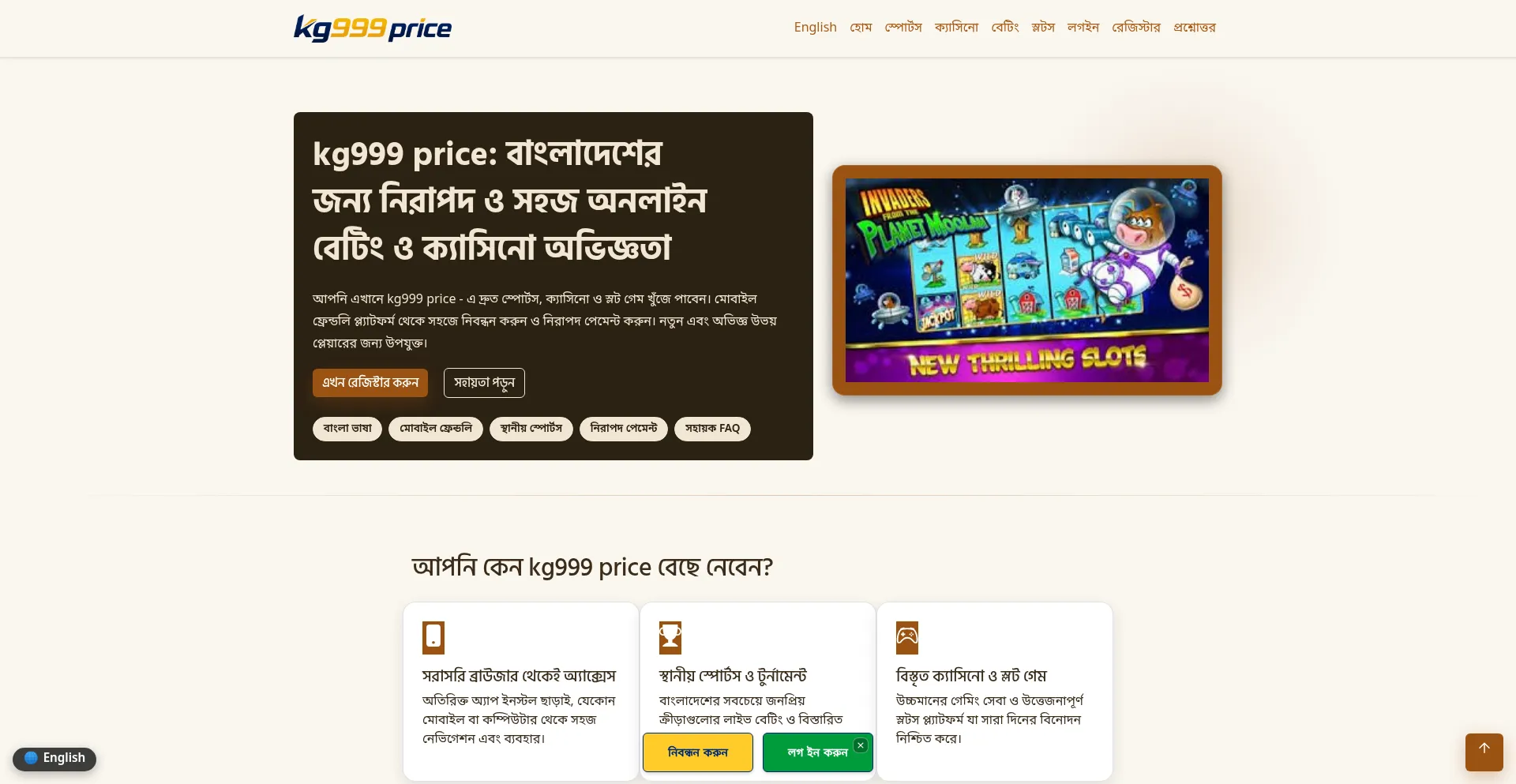 Kg999-price.net