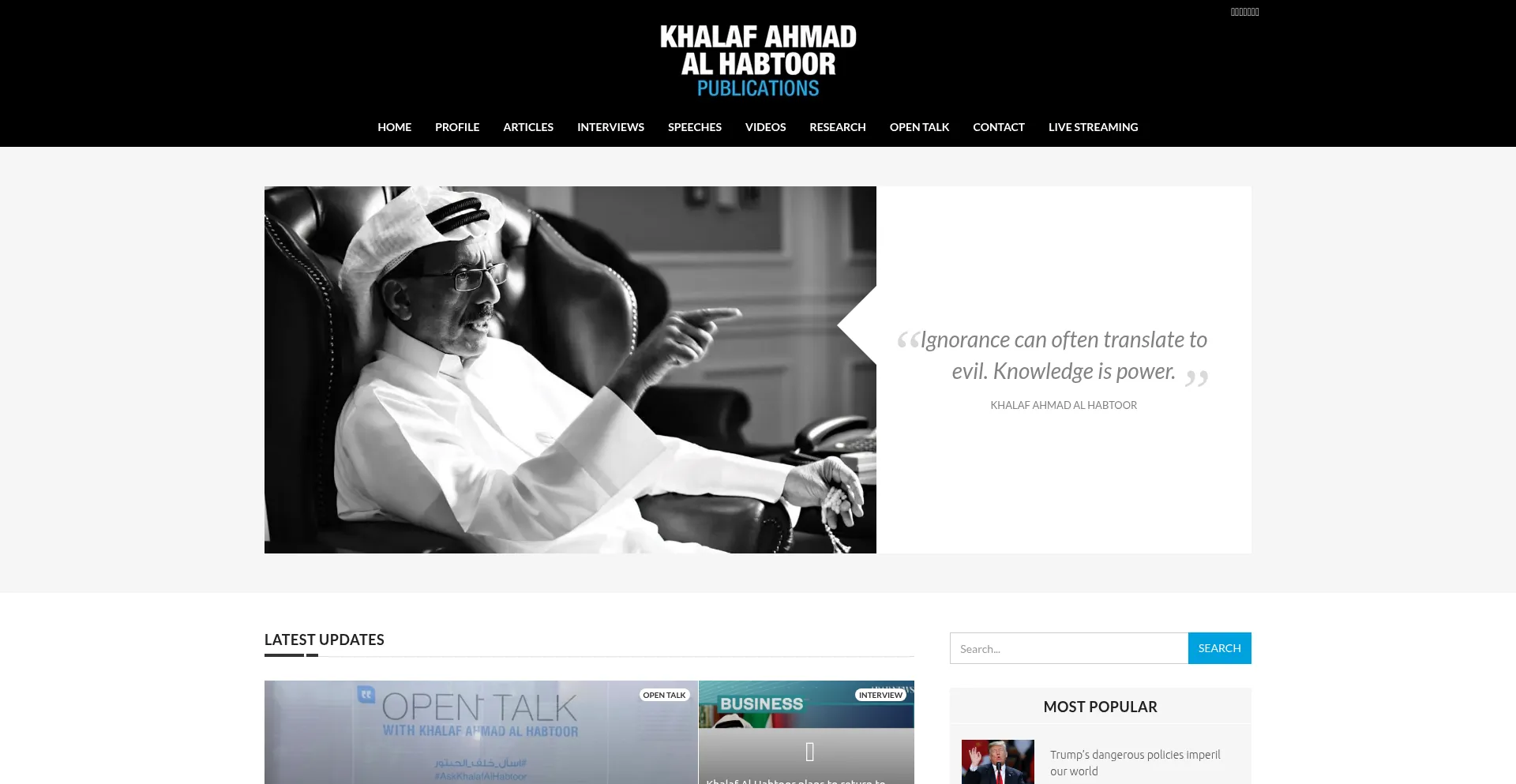 Website screenshot of Khalafalhabtoor.com