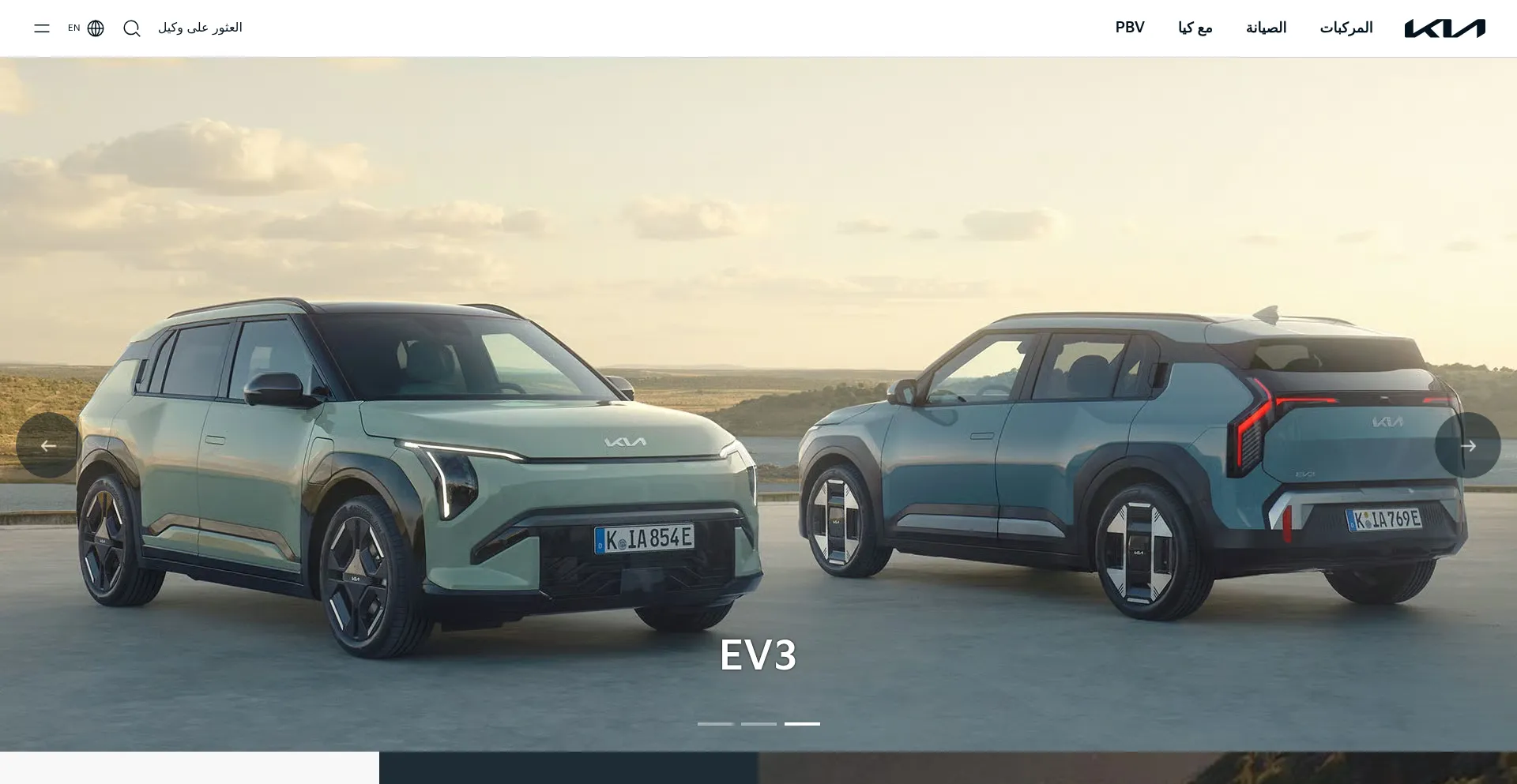 Kia.smartek.ps