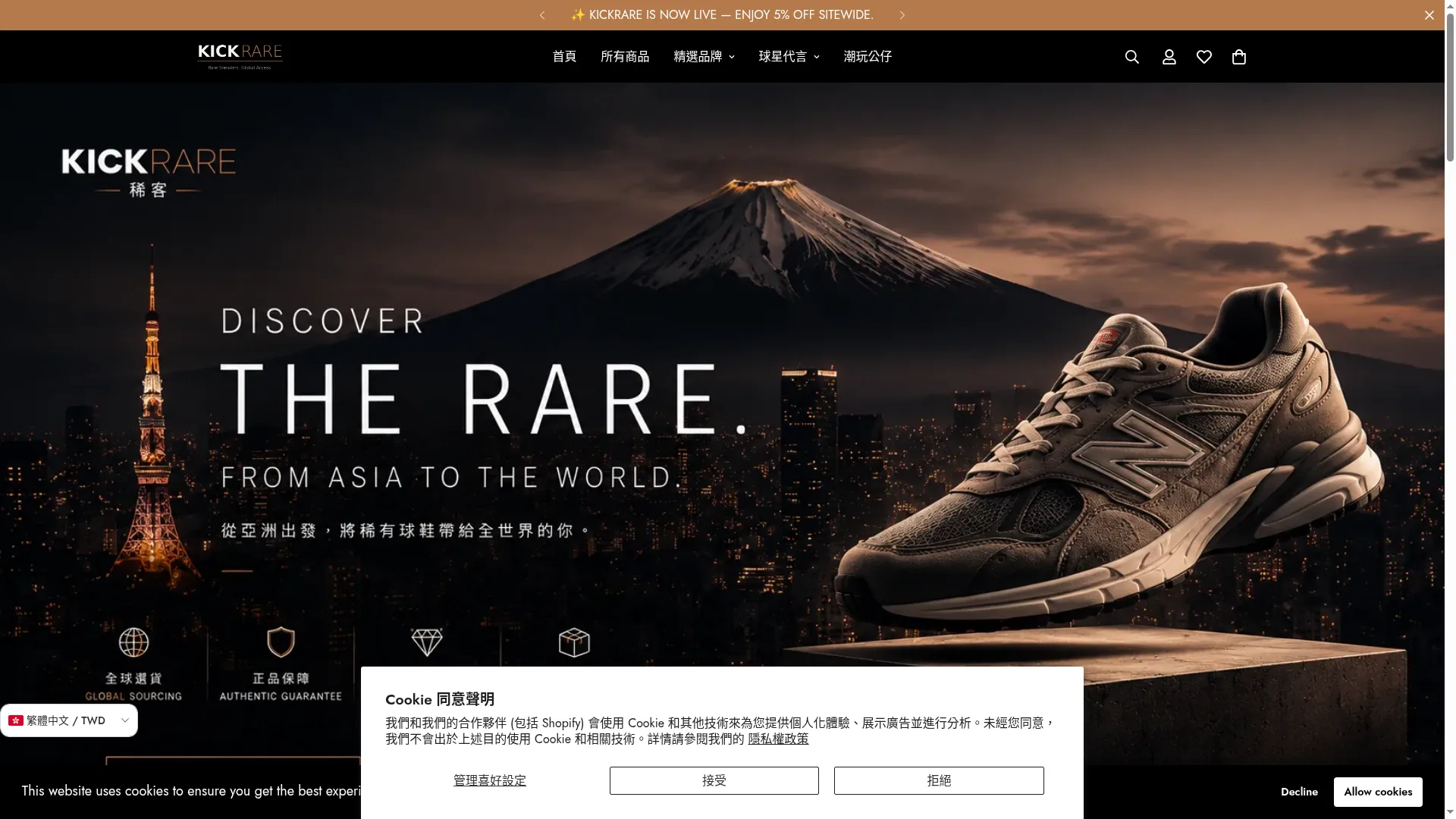Kickrare.com