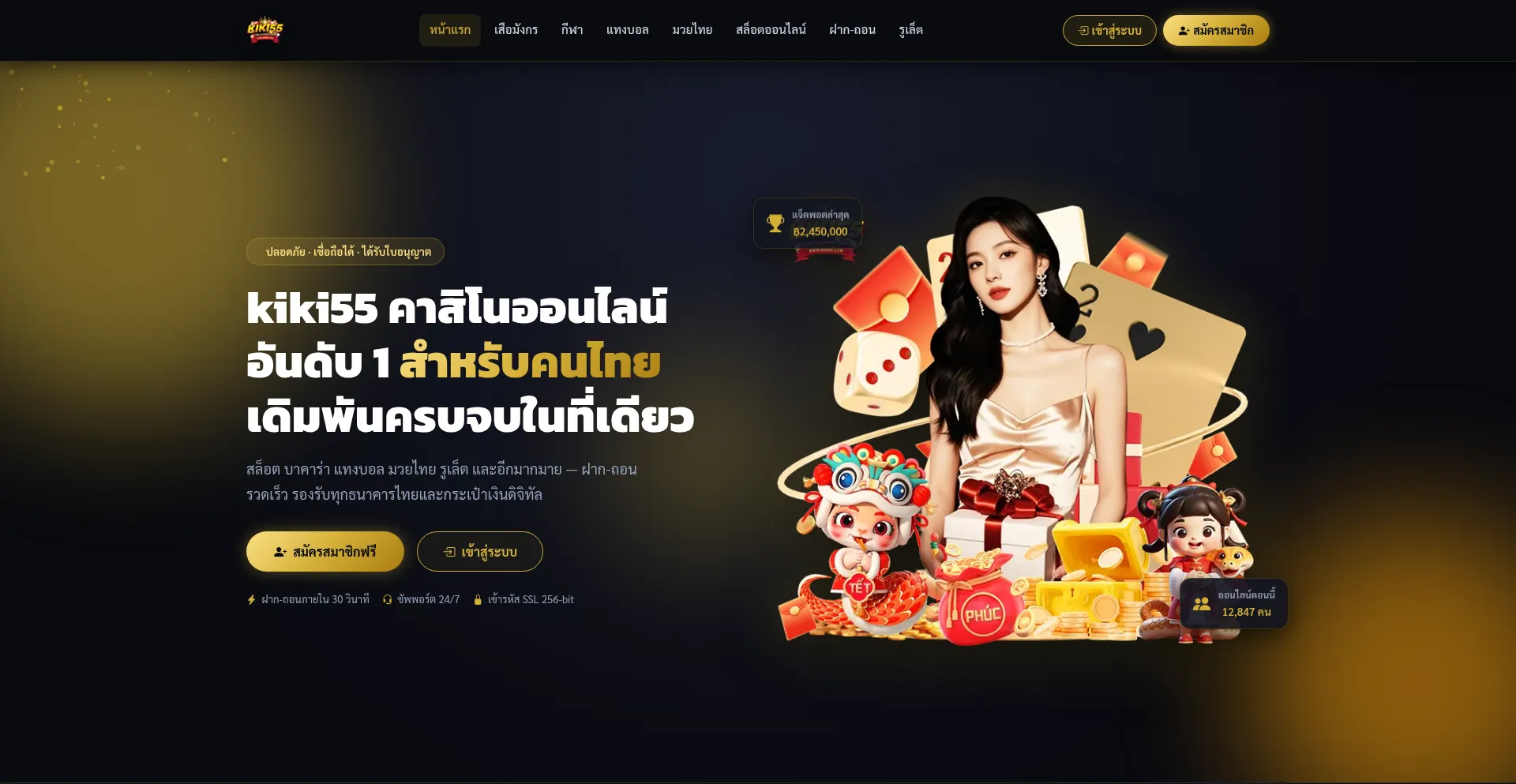 Kiki555.org