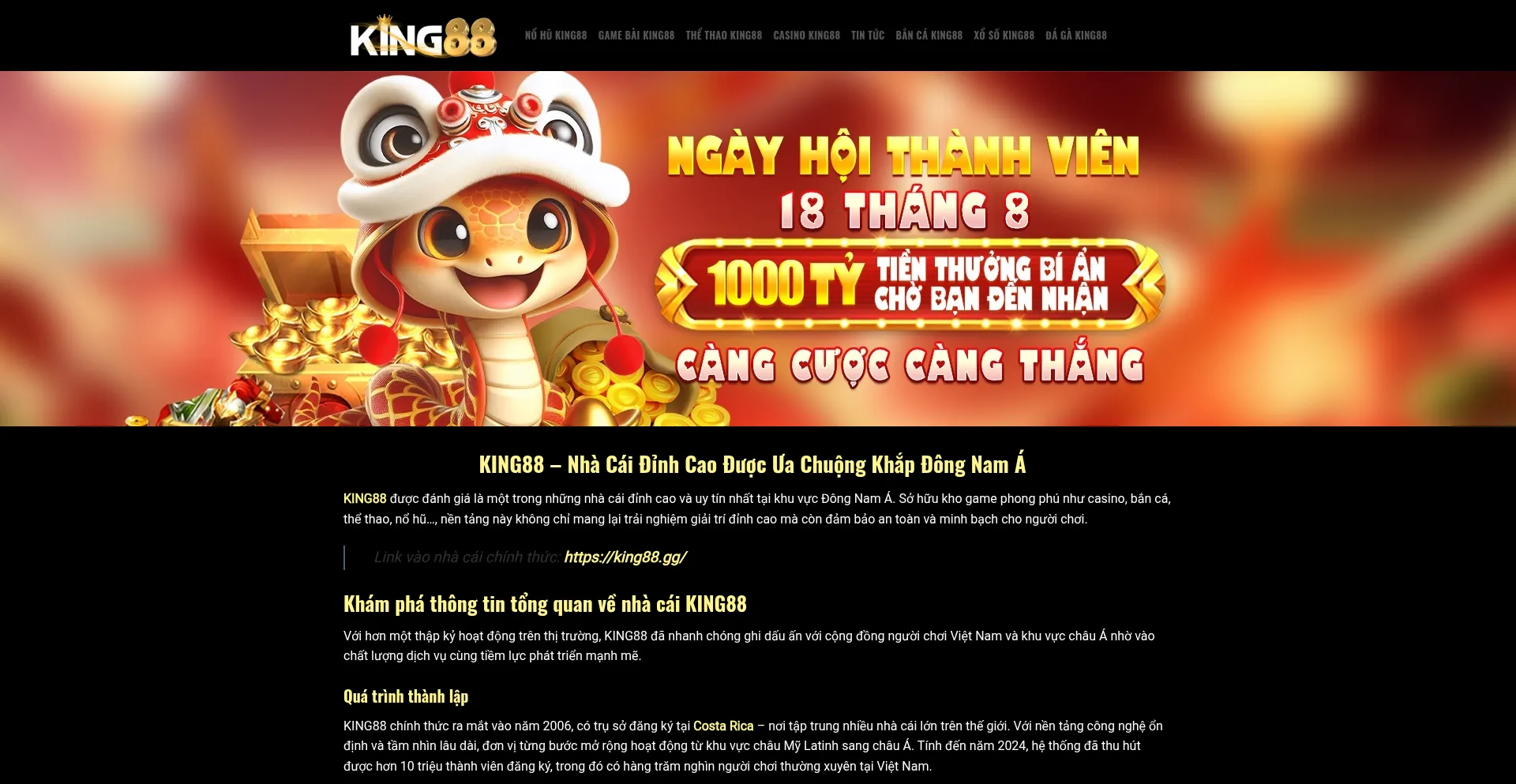 Website screenshot of King88.gg