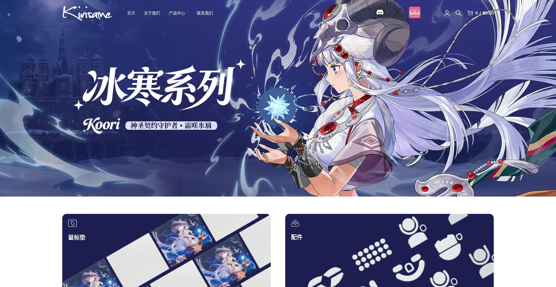 Kirisame.gg