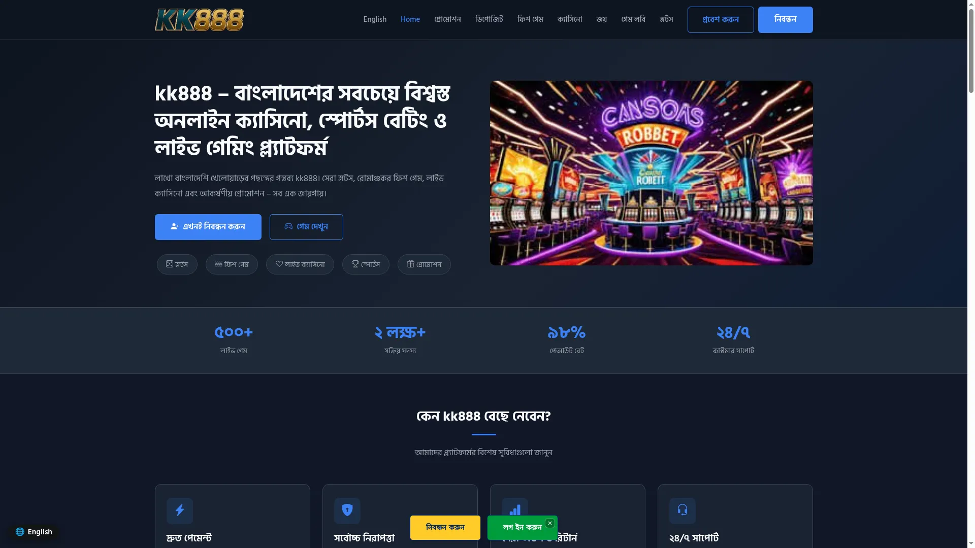 Kk888.bar