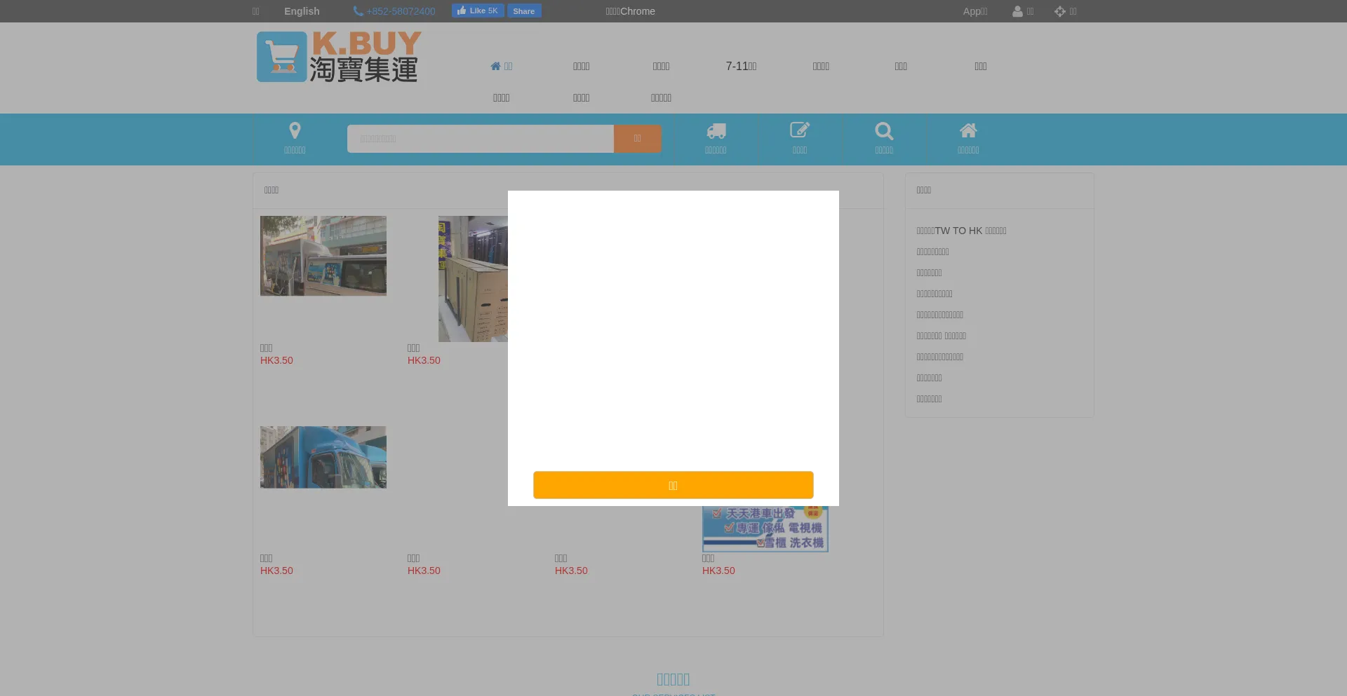 Is Kkebuy.com Safe?