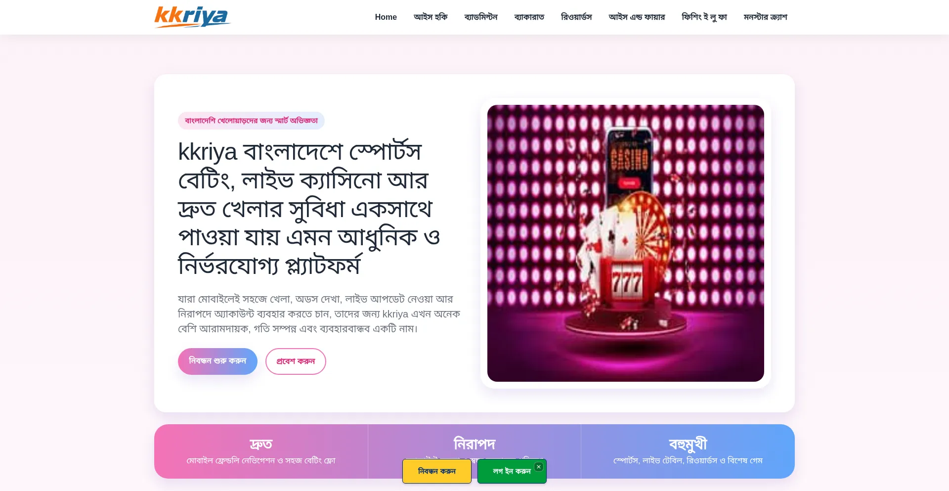 Kkriya.id