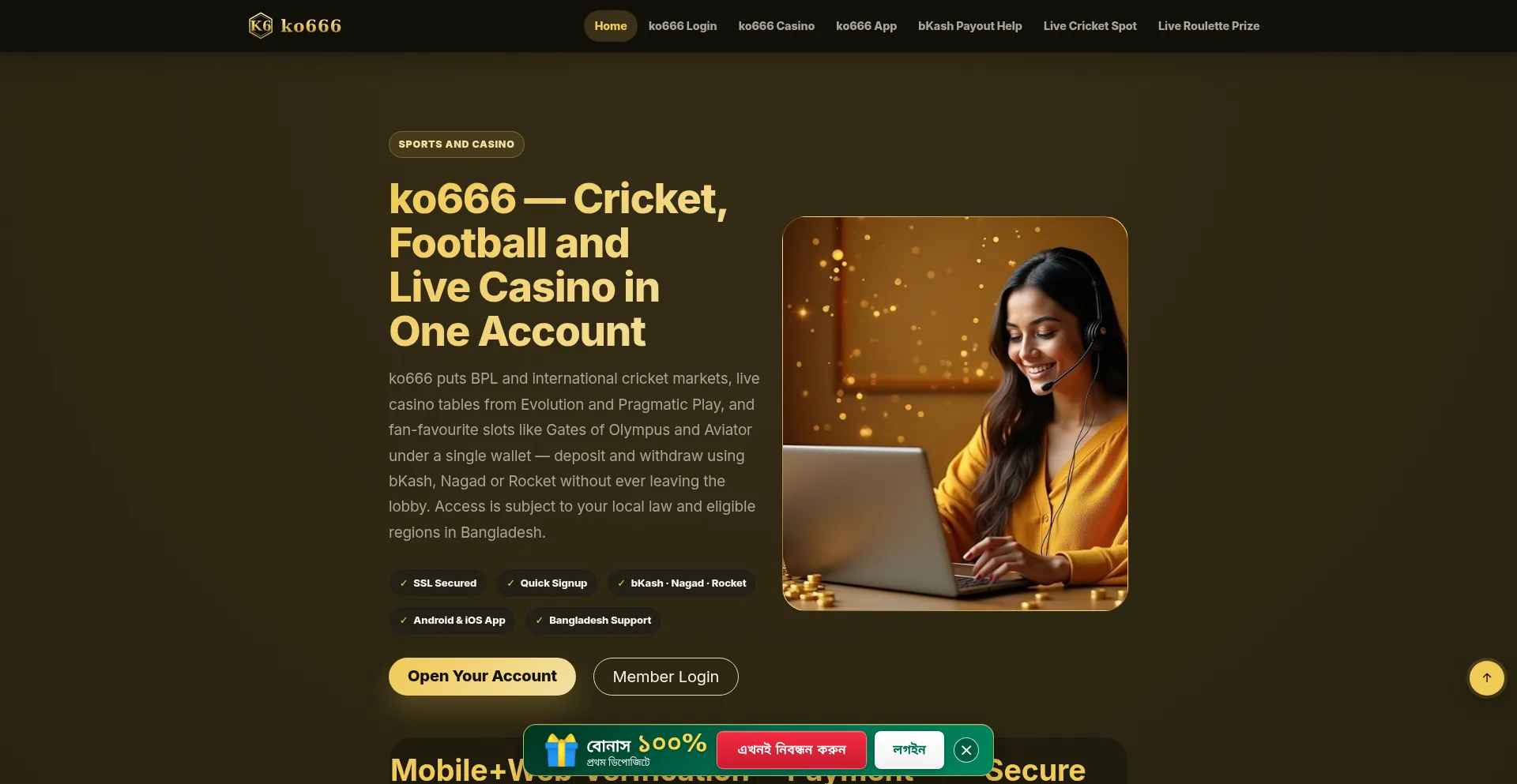 Ko666.app
