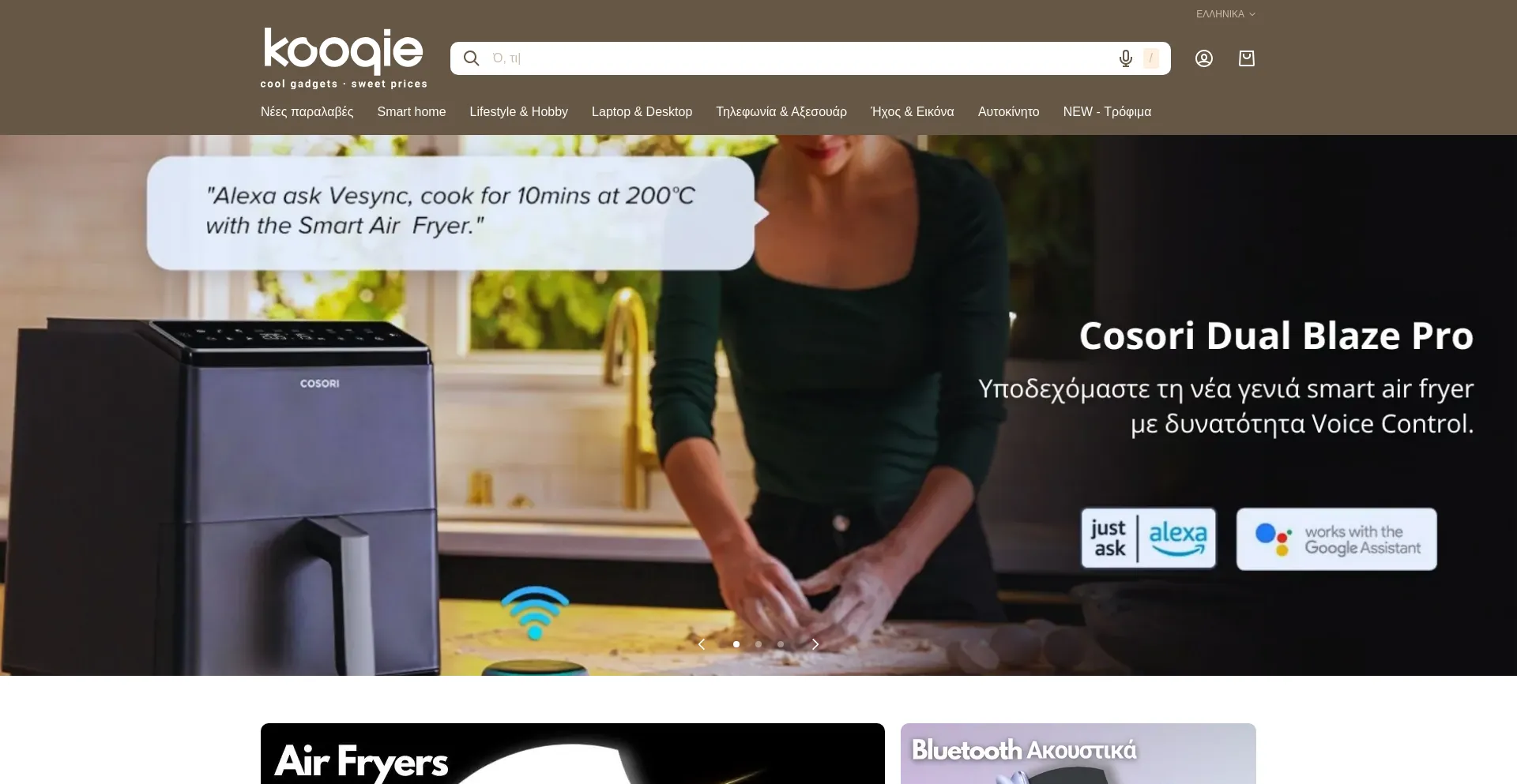 Website screenshot of Kooqie.com