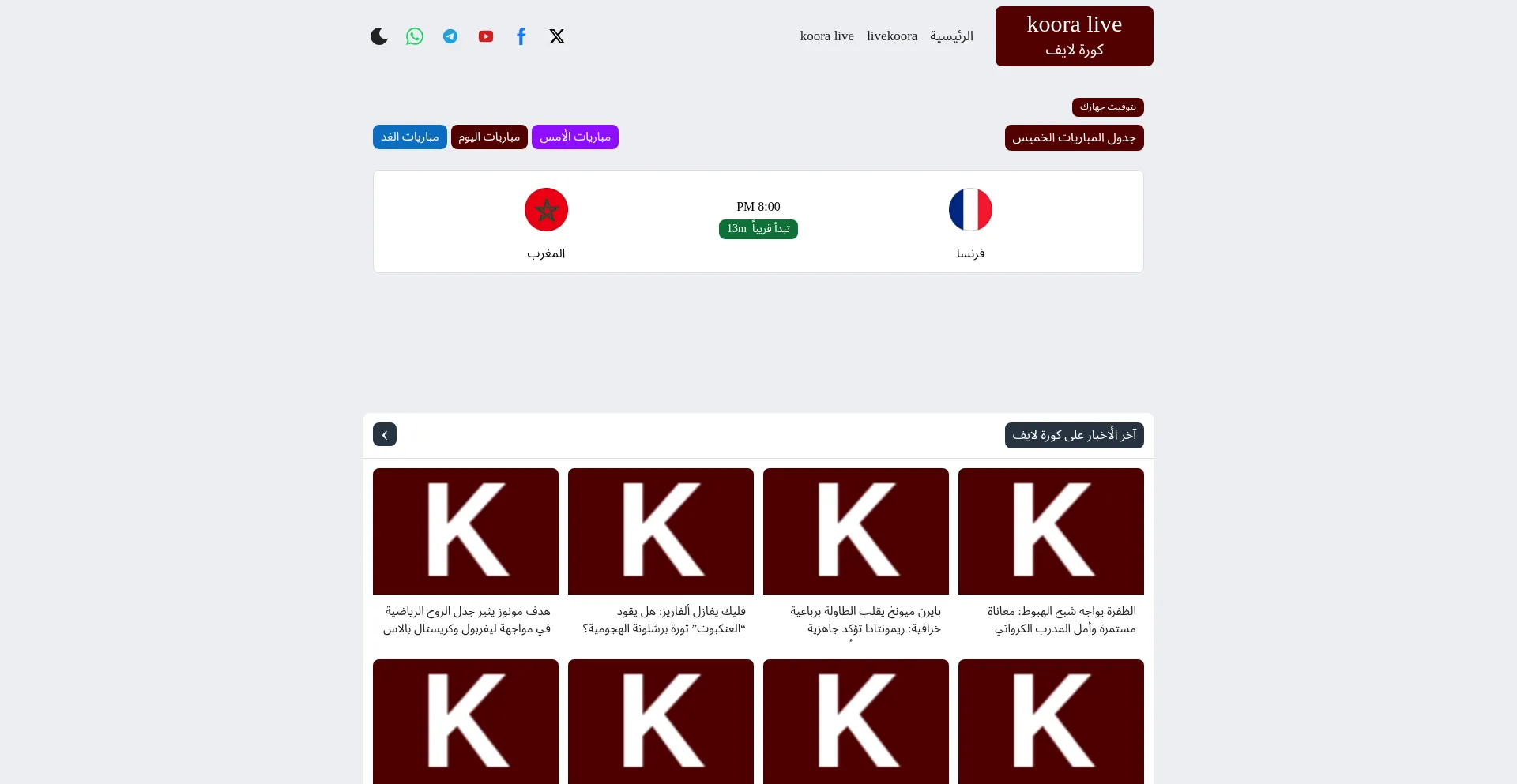 Koraylive.com