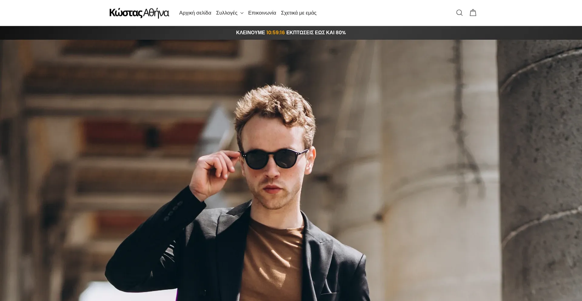 Is Kostasathens.com Safe?