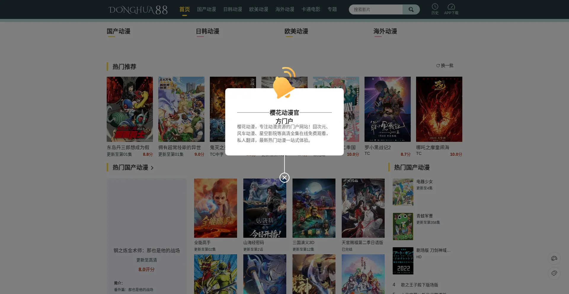Kotakanime.net