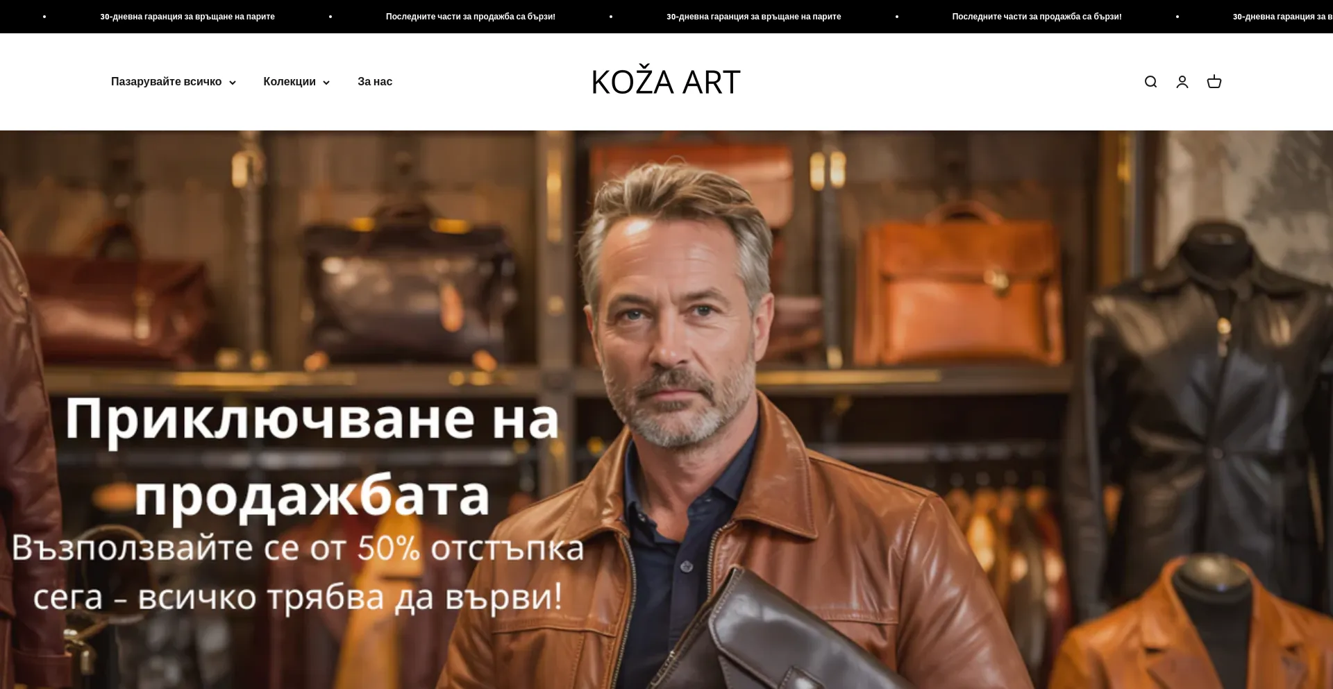 Kozaart.com