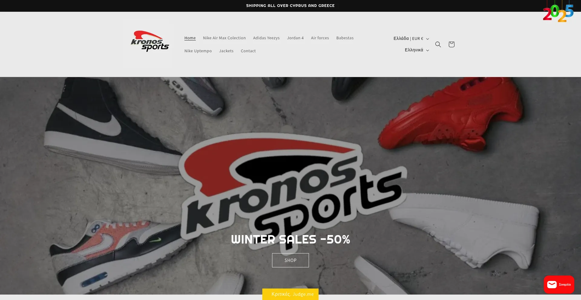 Website screenshot of Kronossports.gr